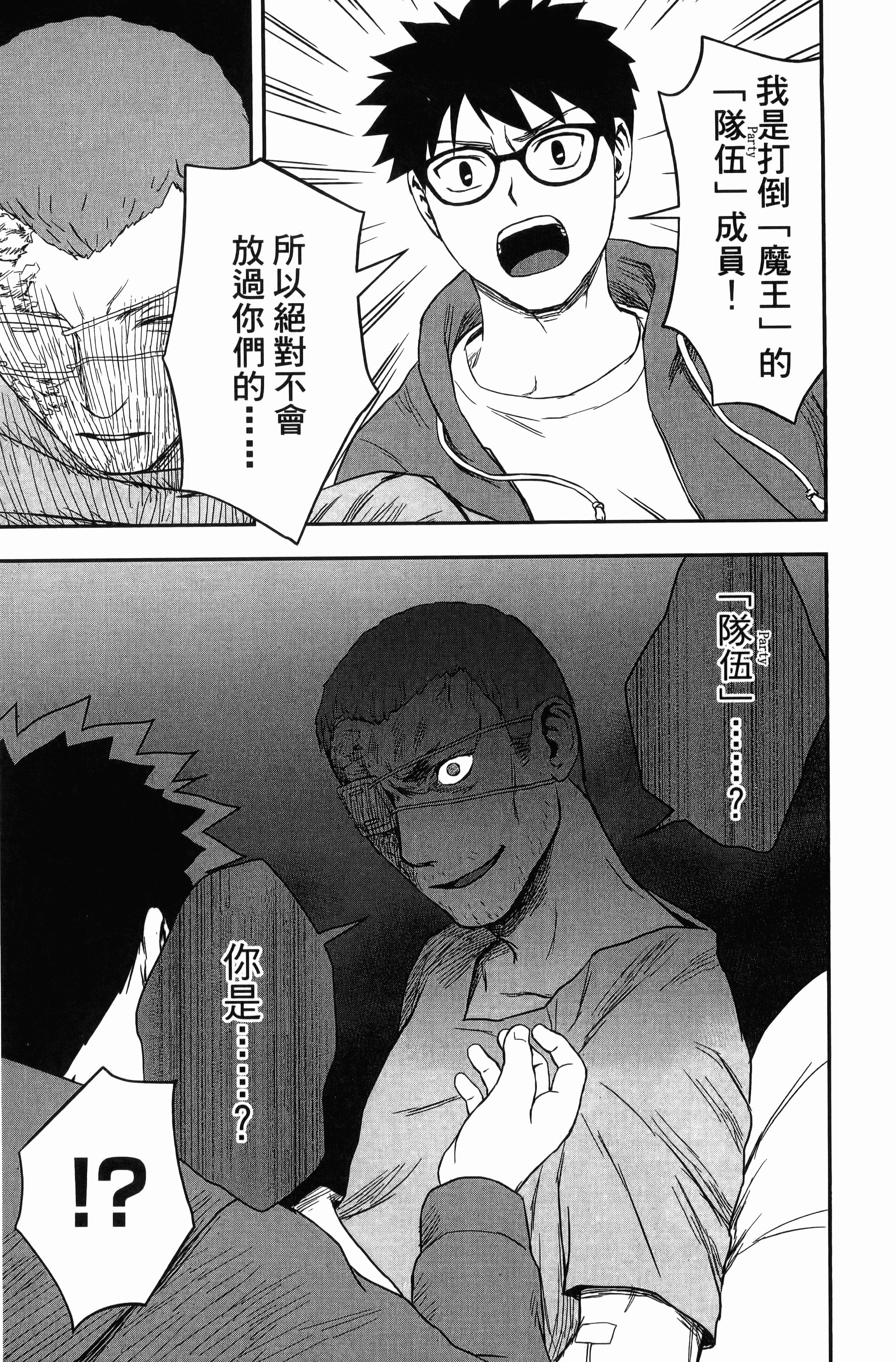Page 183