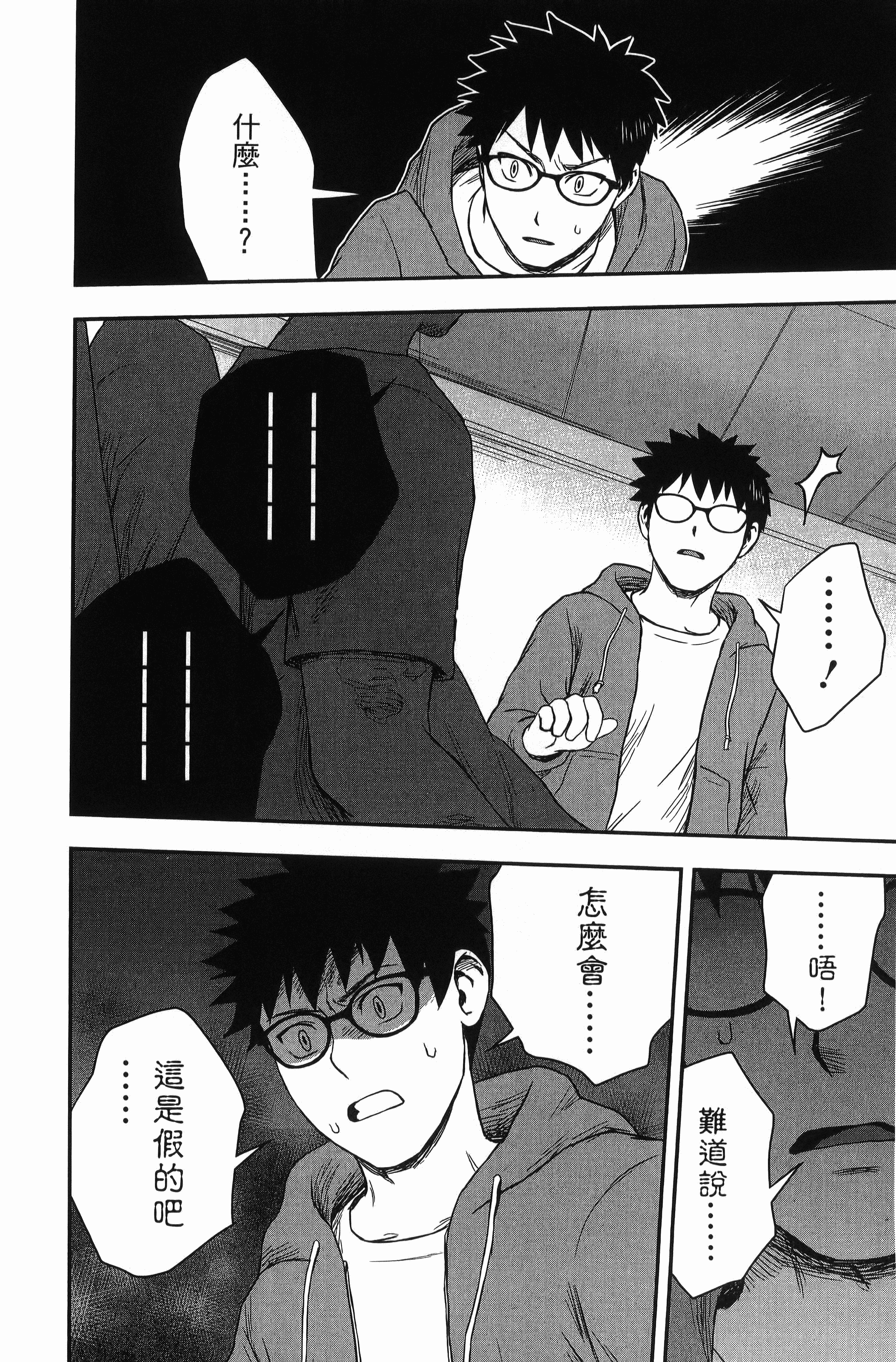 Page 184