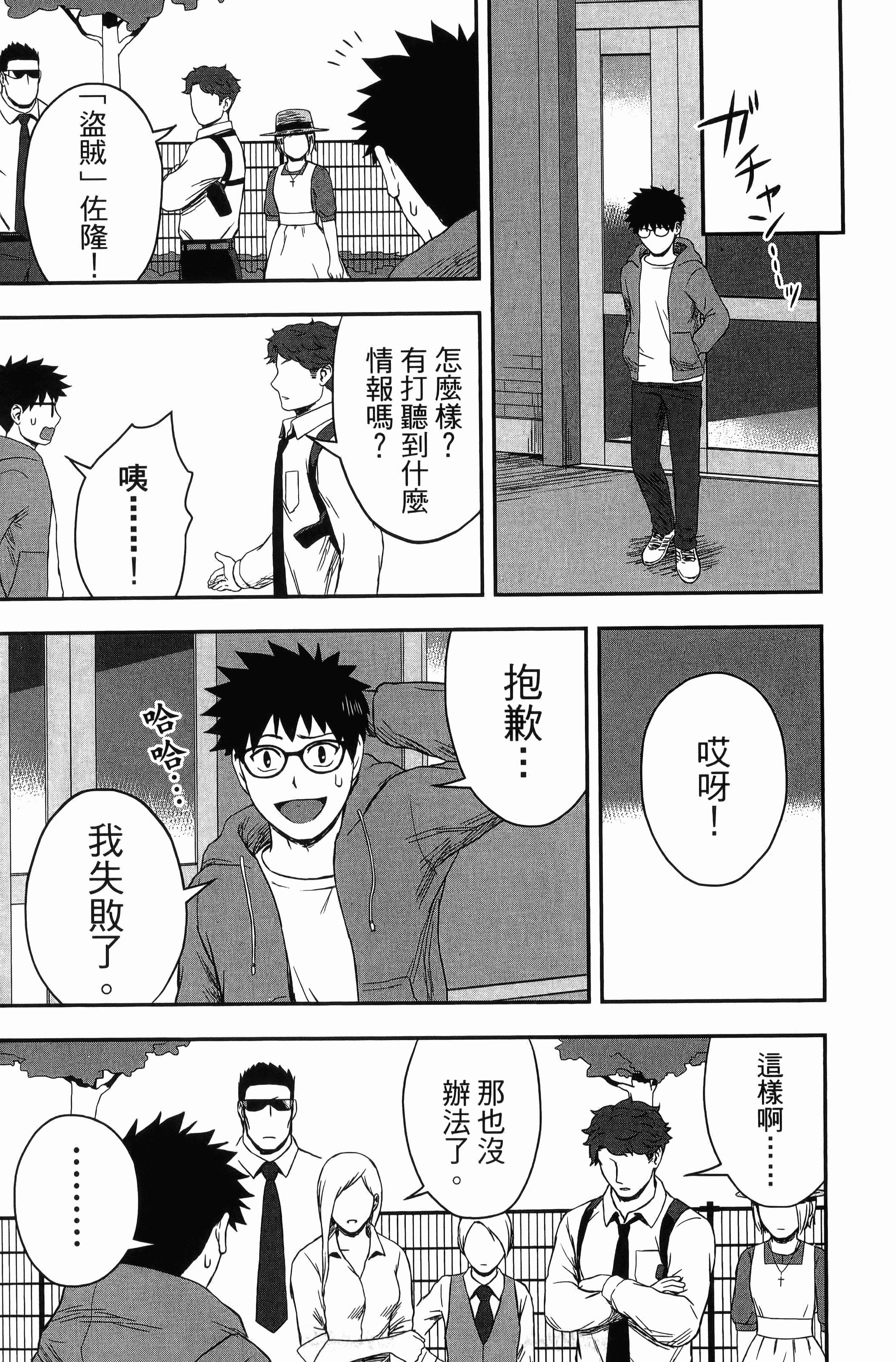 Page 185