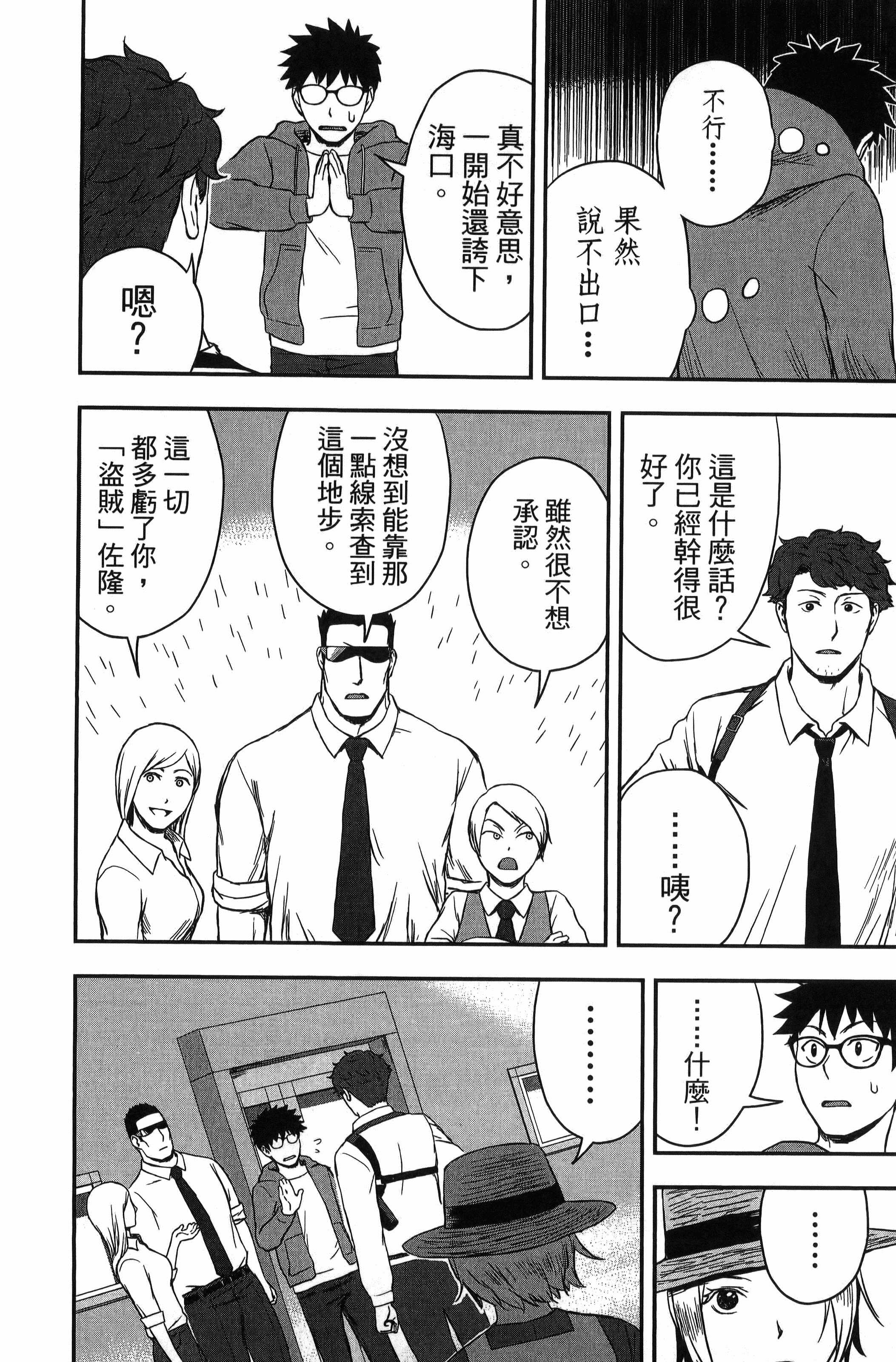Page 186