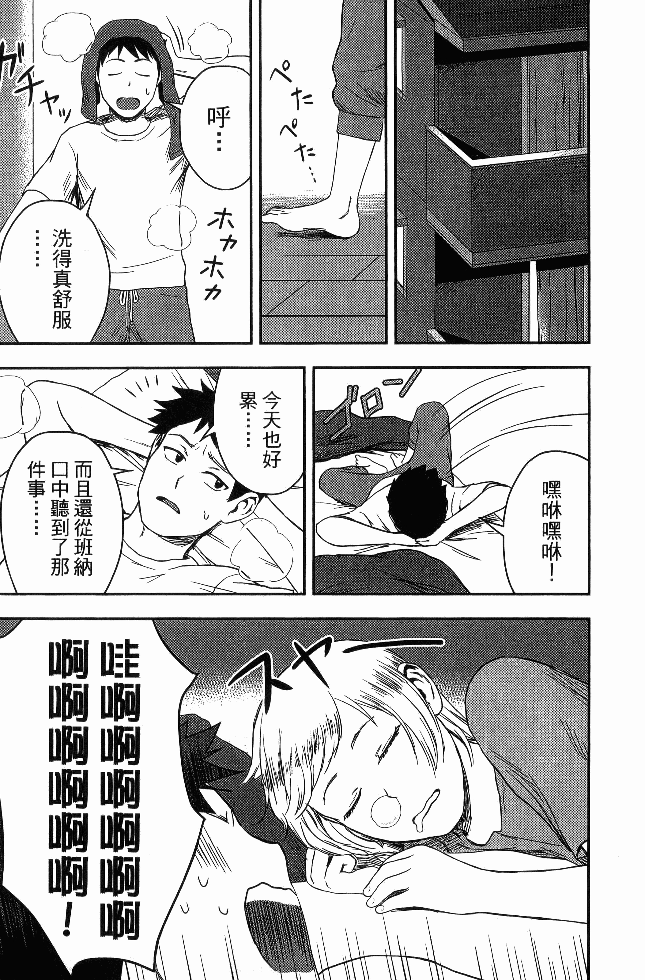 Page 187