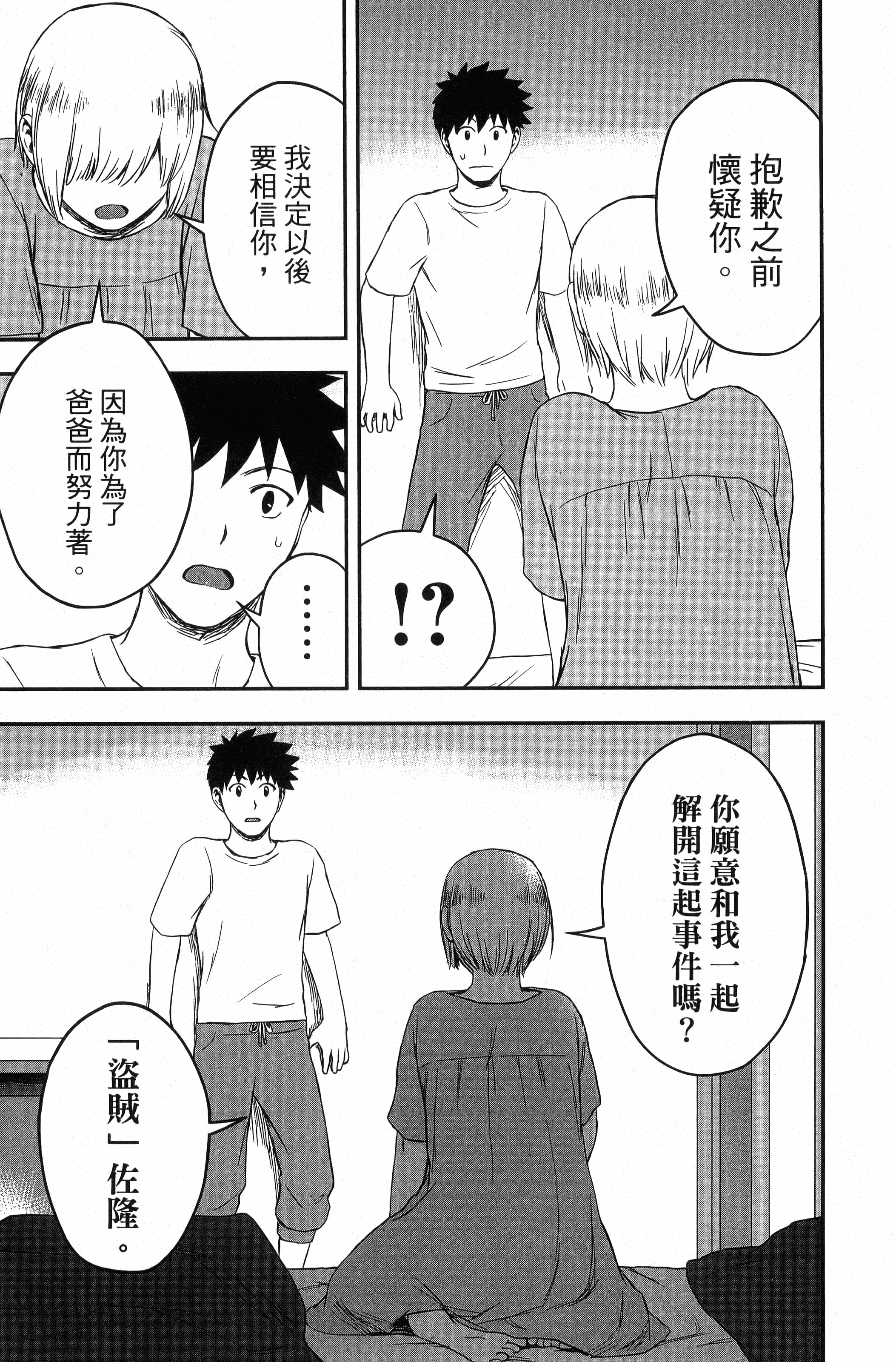 Page 189