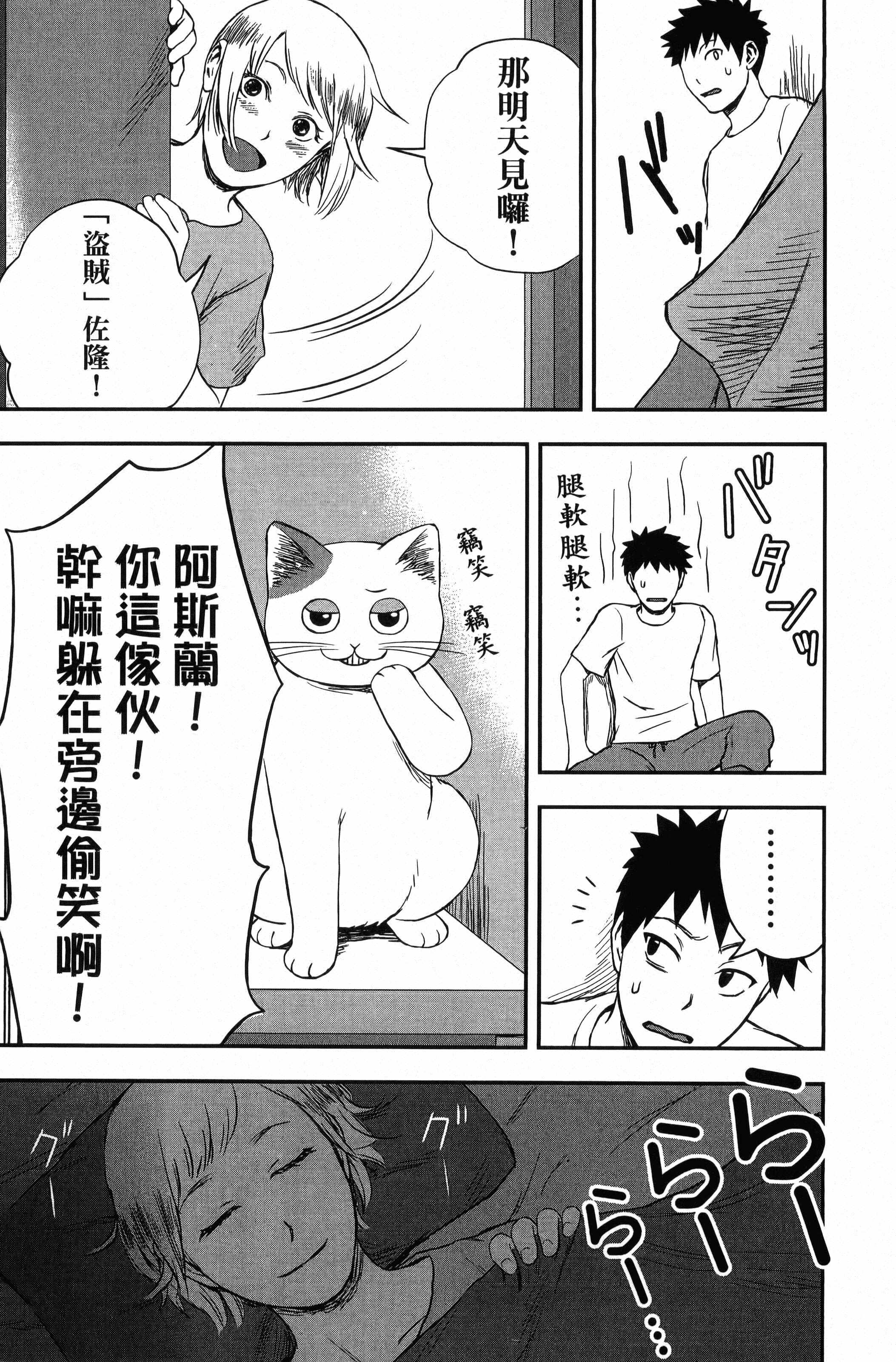 Page 191