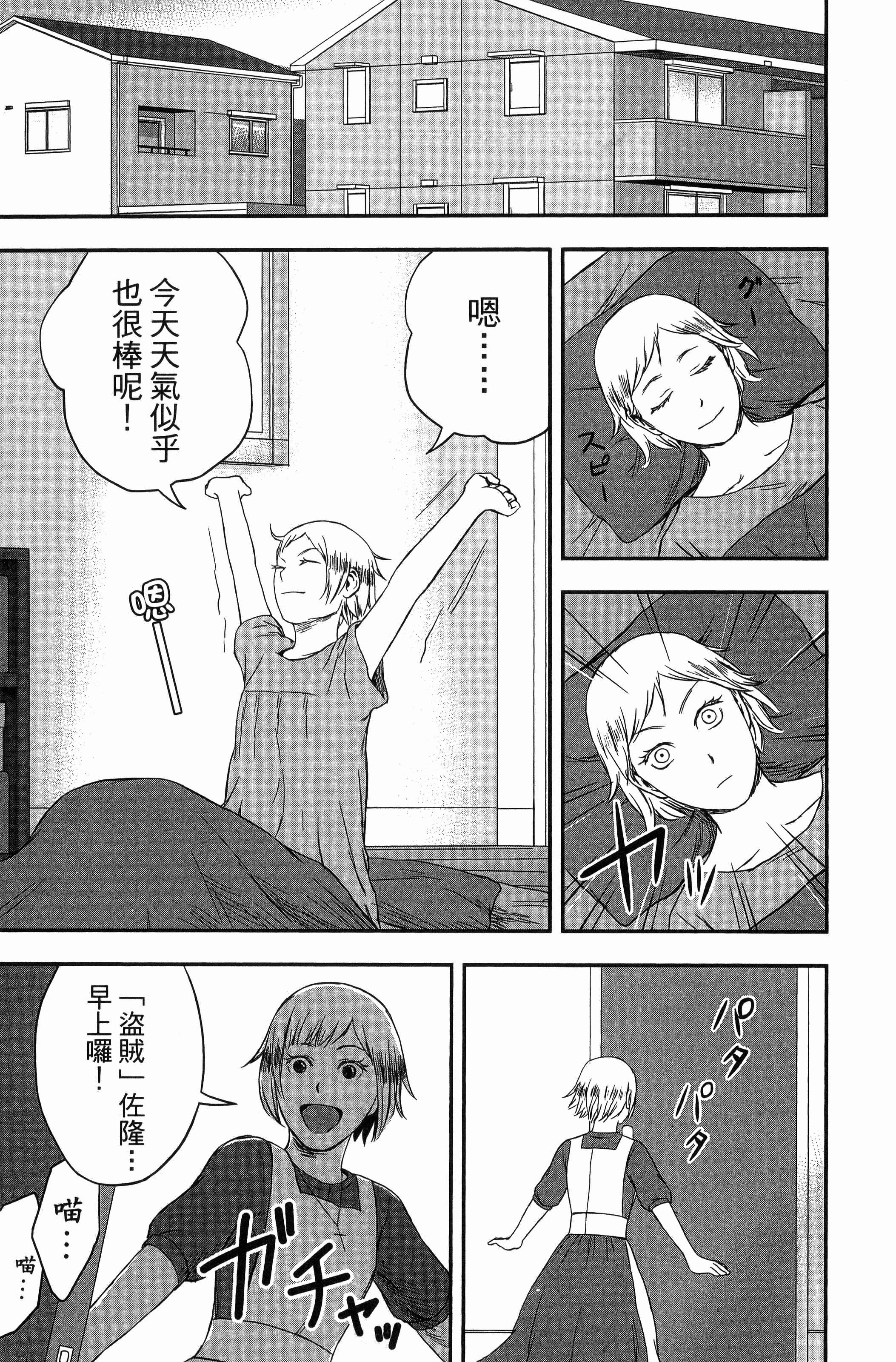 Page 193