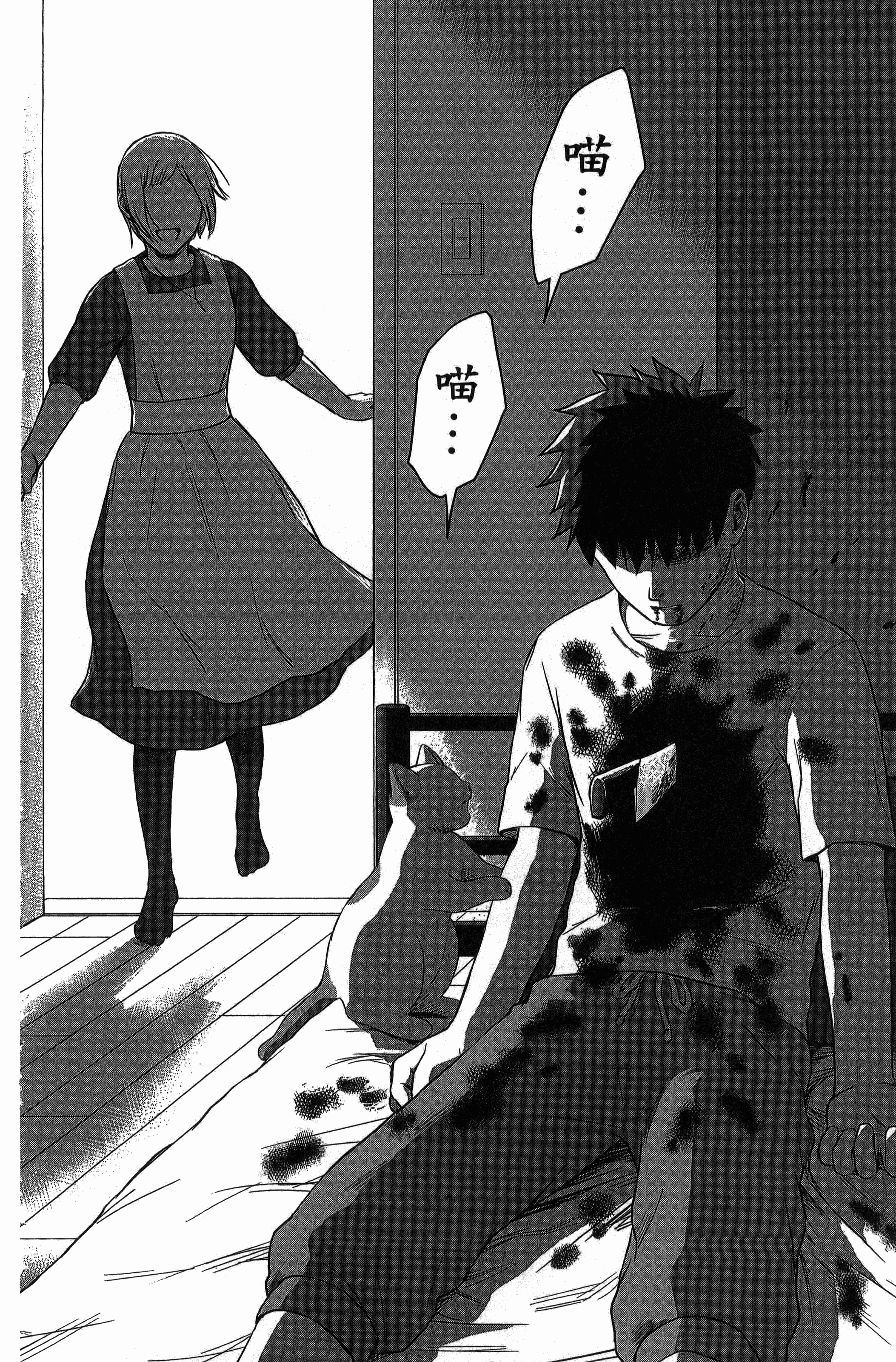 Page 194