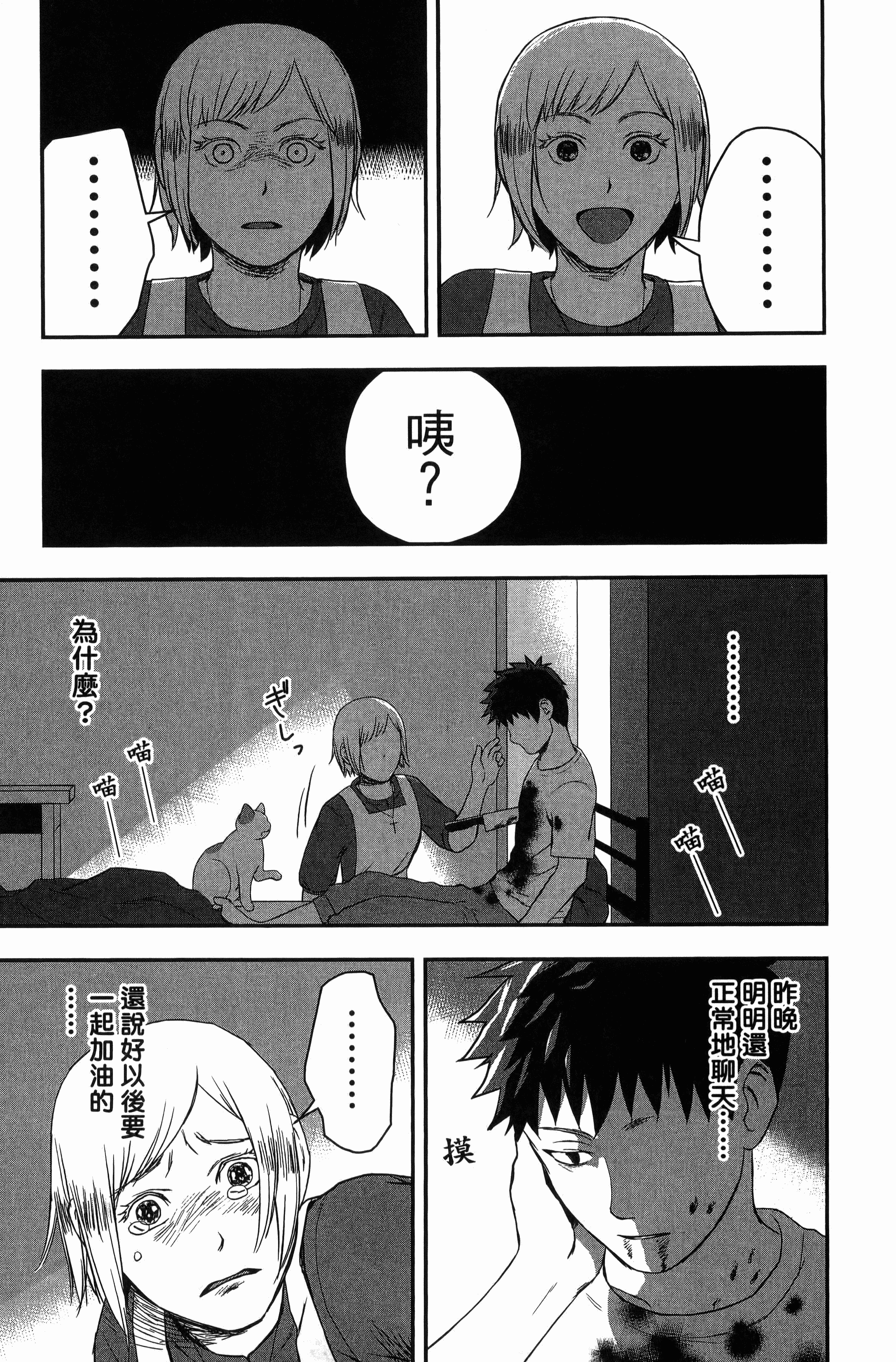 Page 195