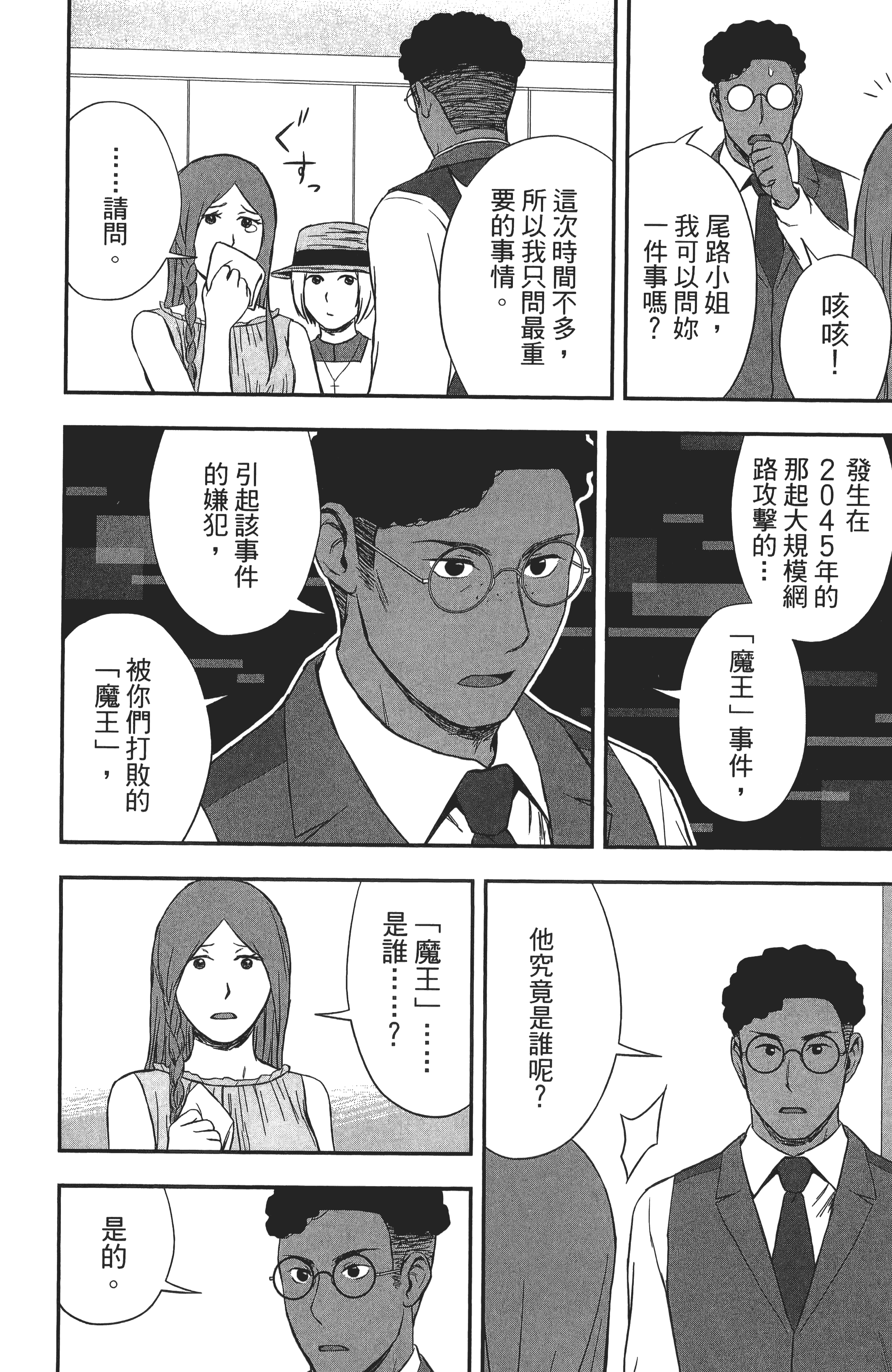 Page 122