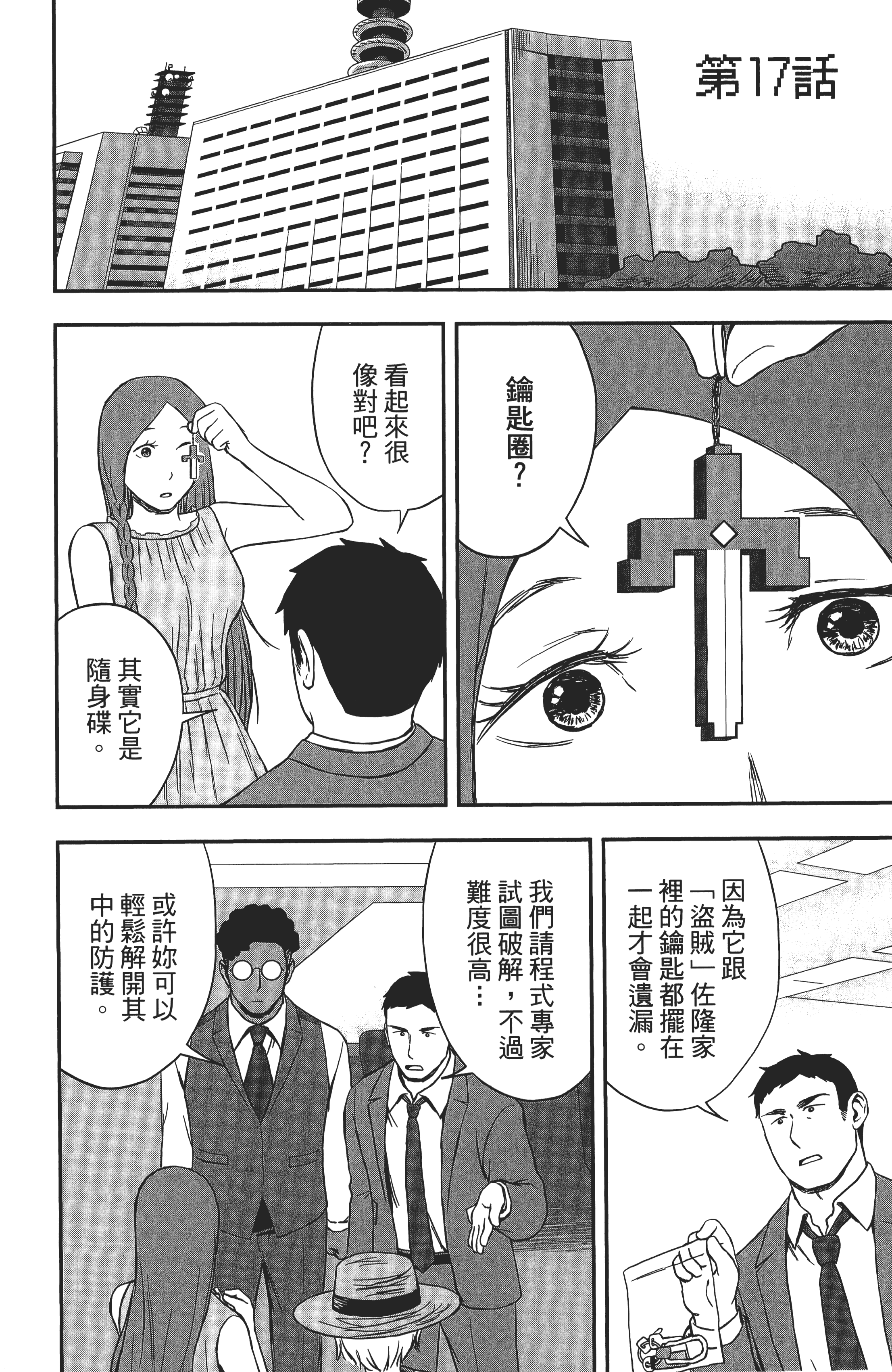 Page 128