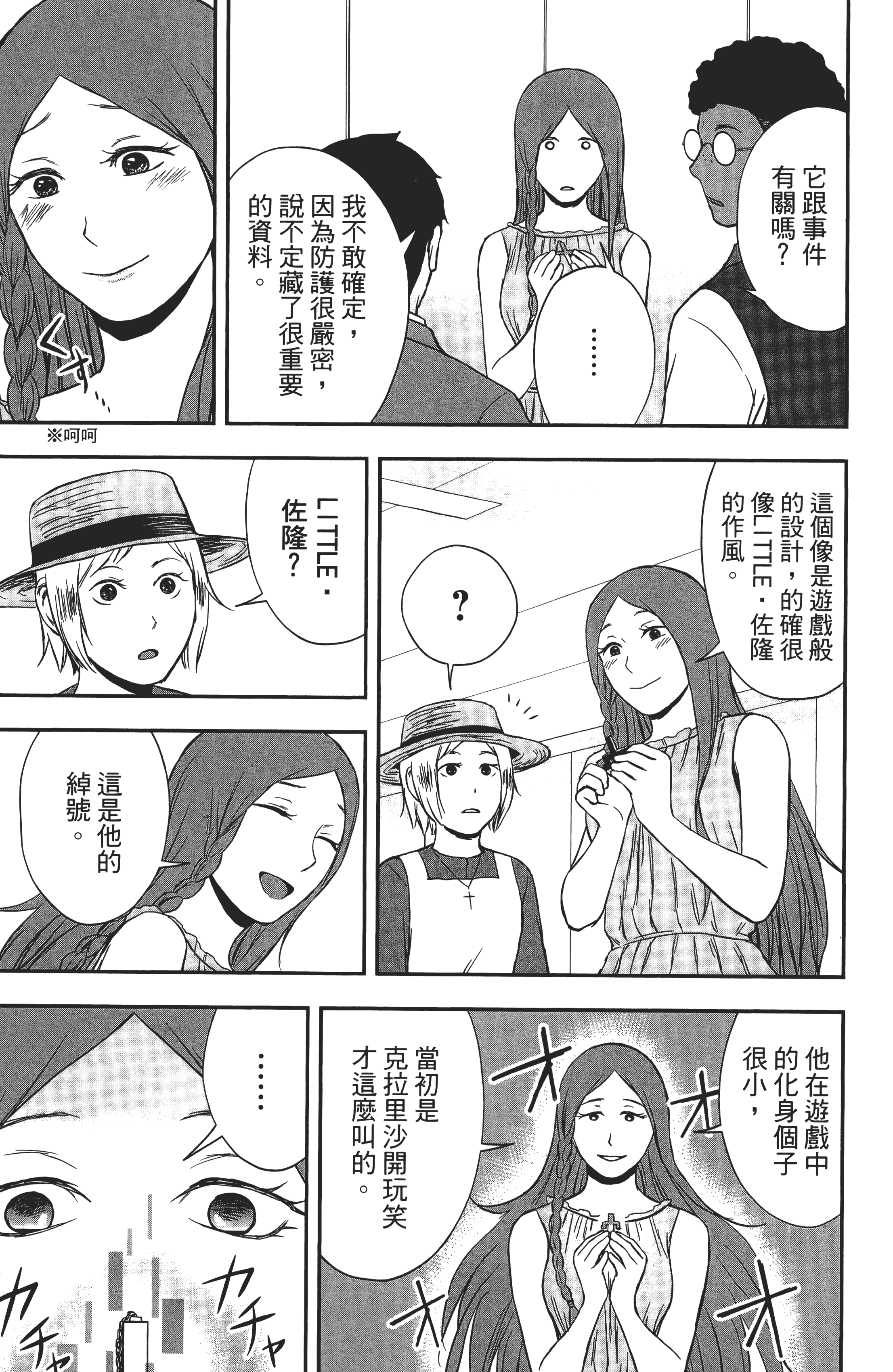 Page 129
