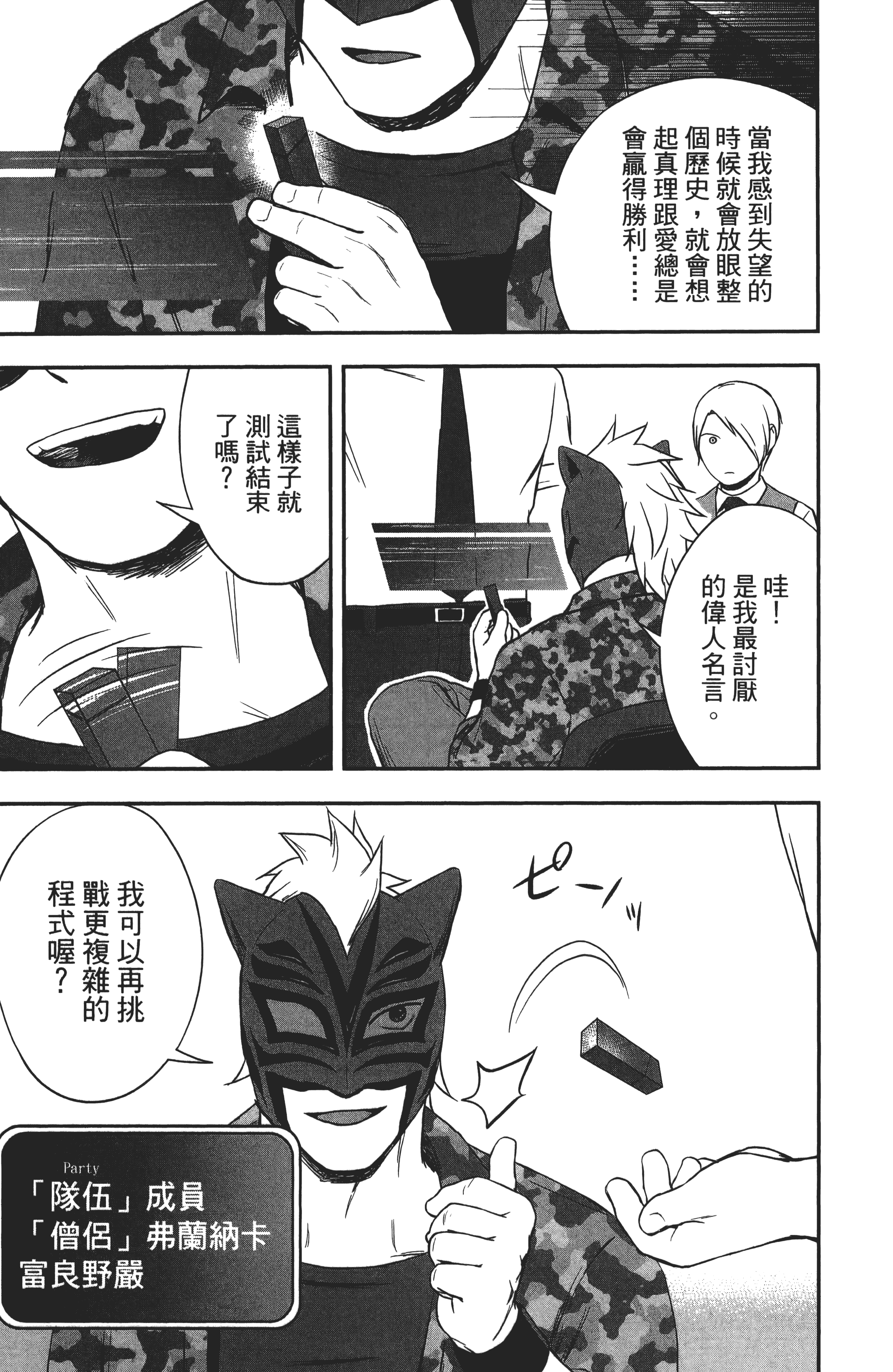 Page 155