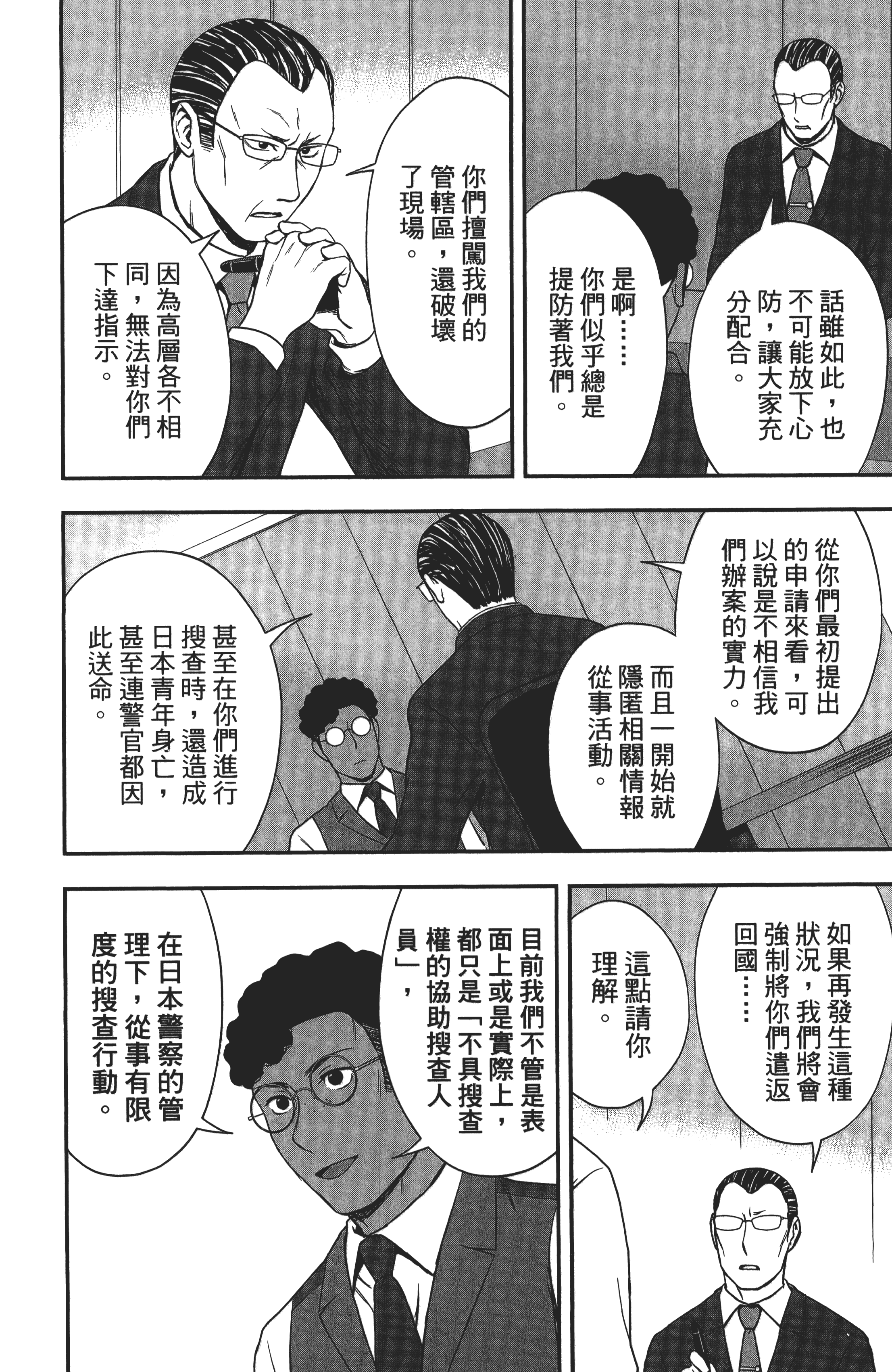 Page 162