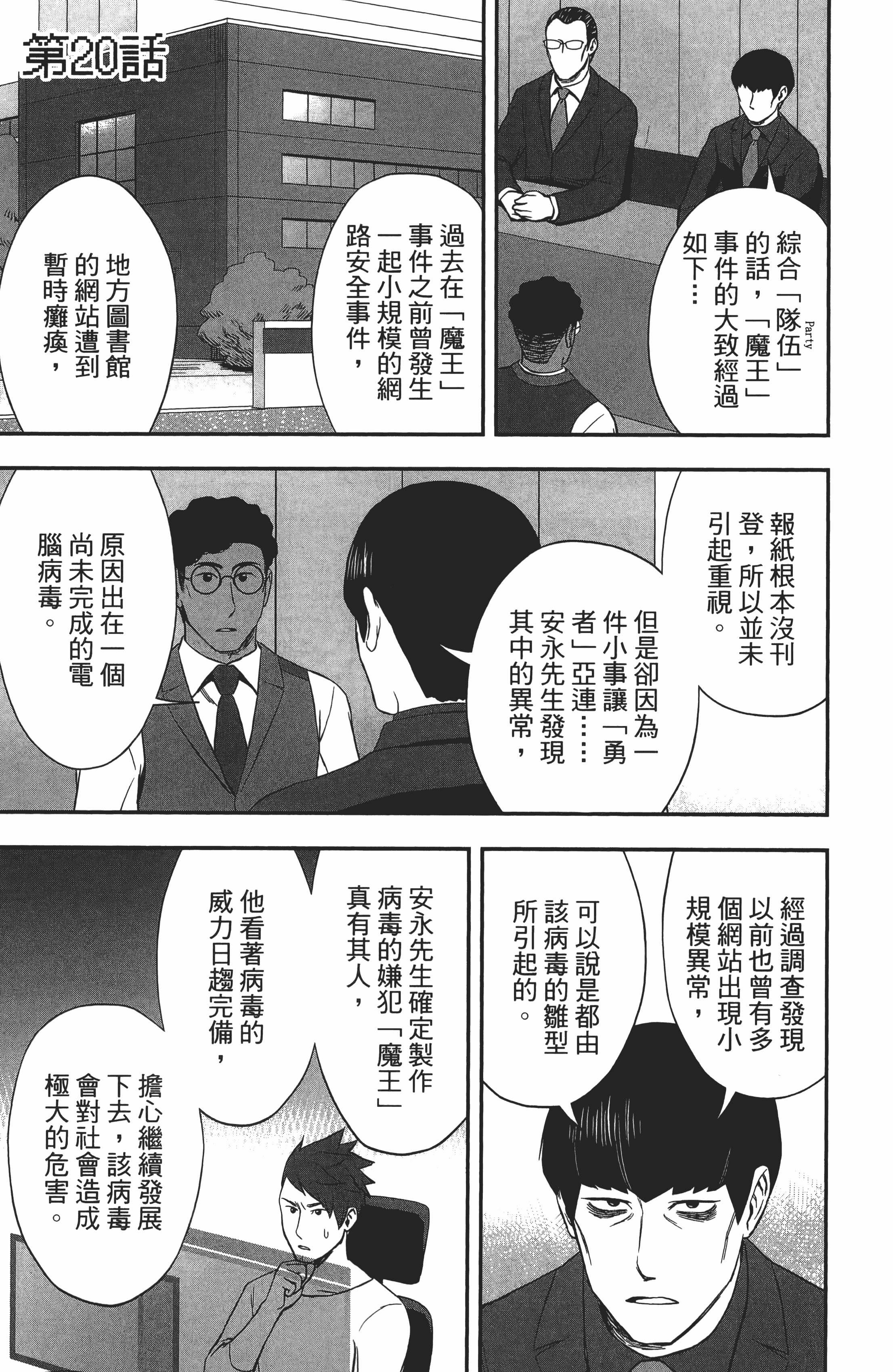 Page 167