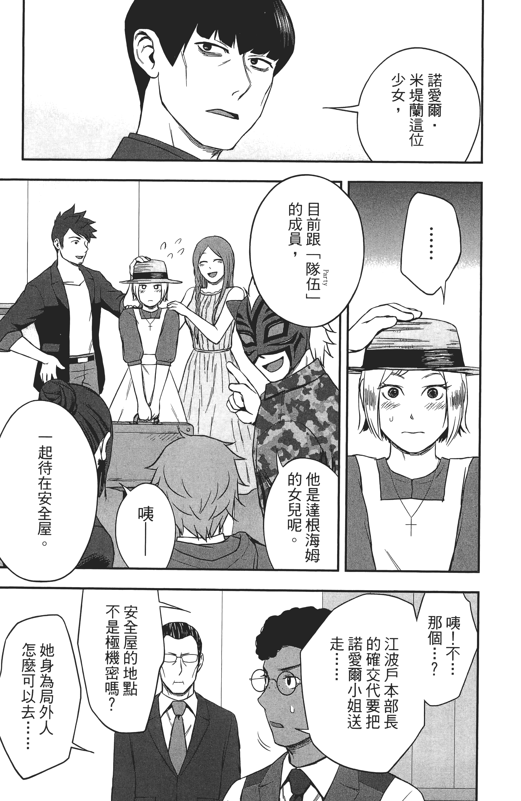 Page 177