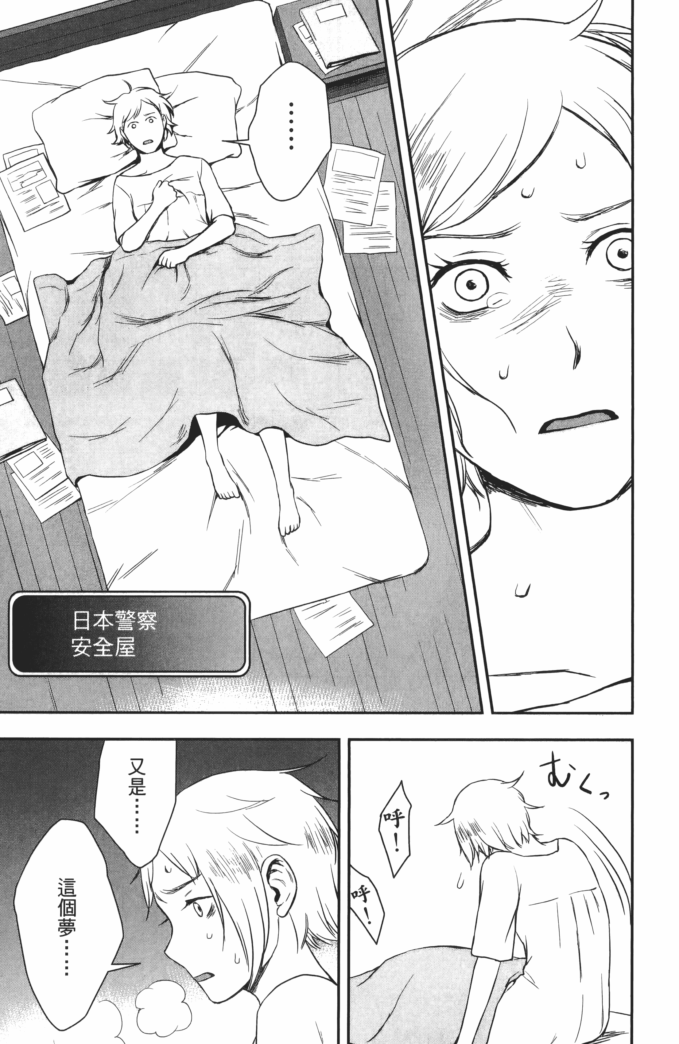 Page 183