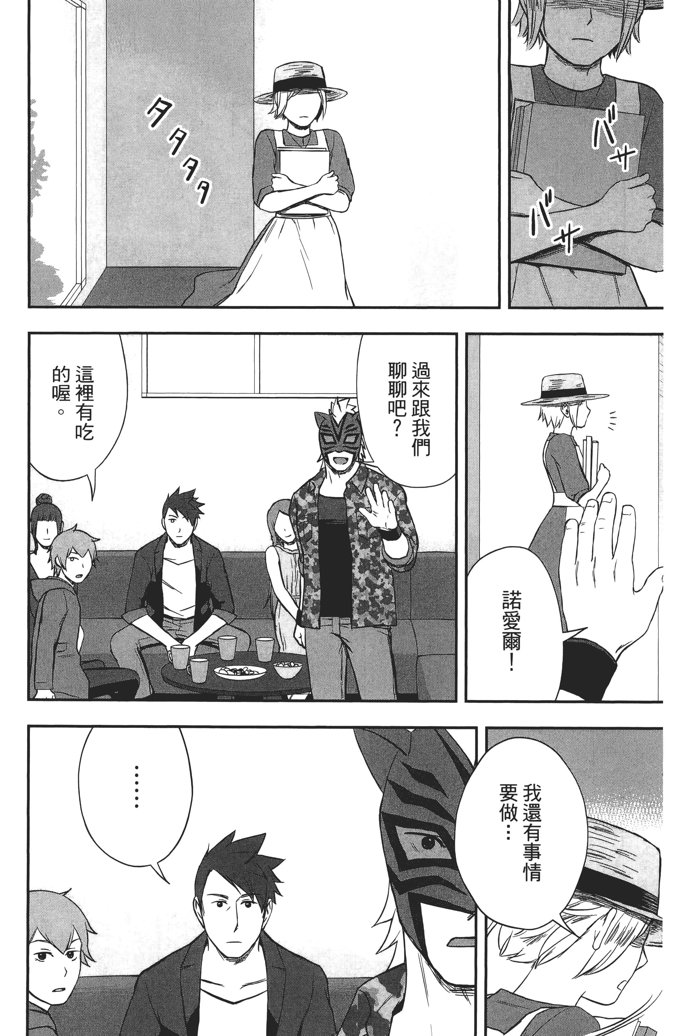 Page 185