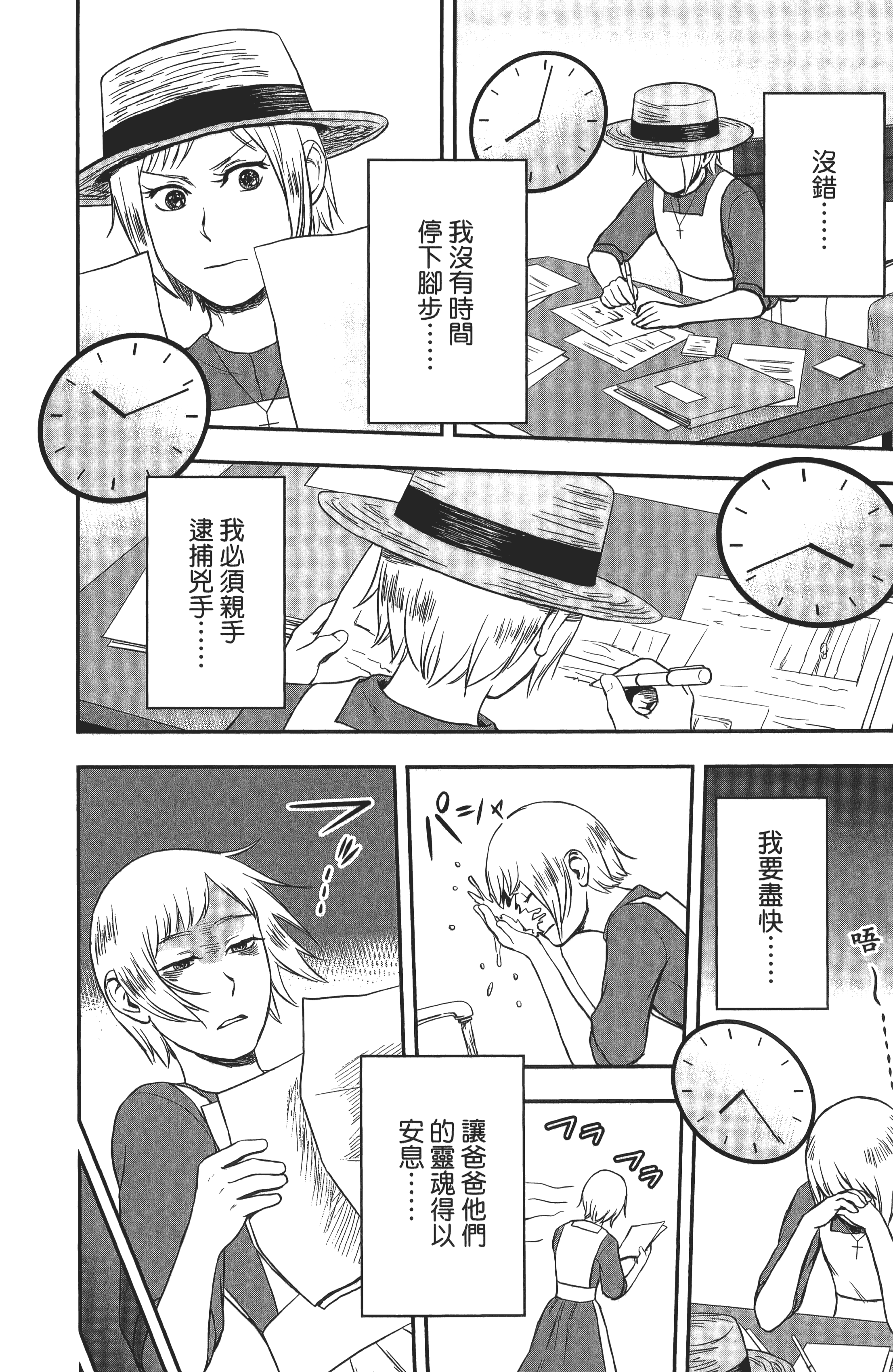 Page 186