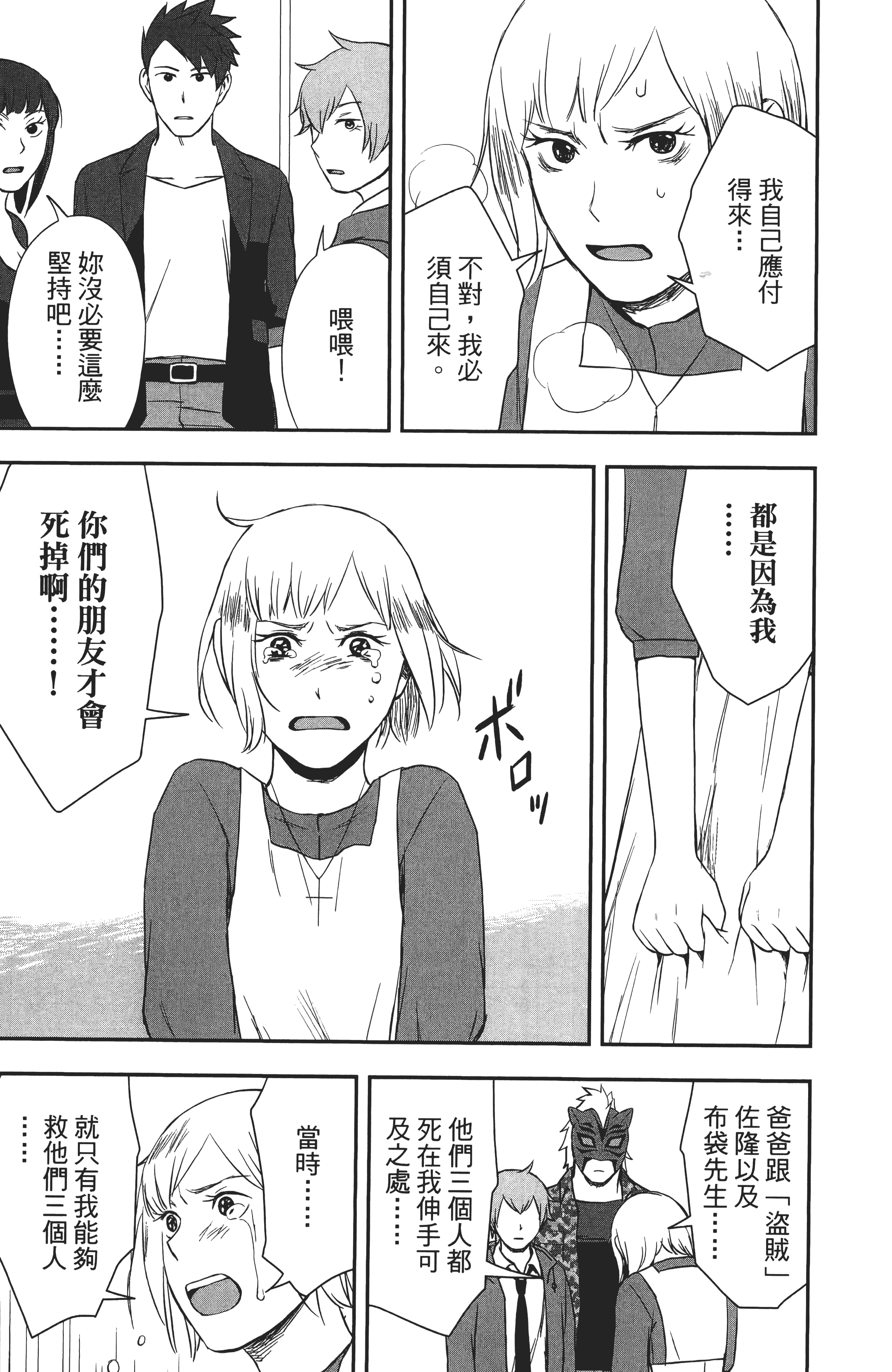 Page 189
