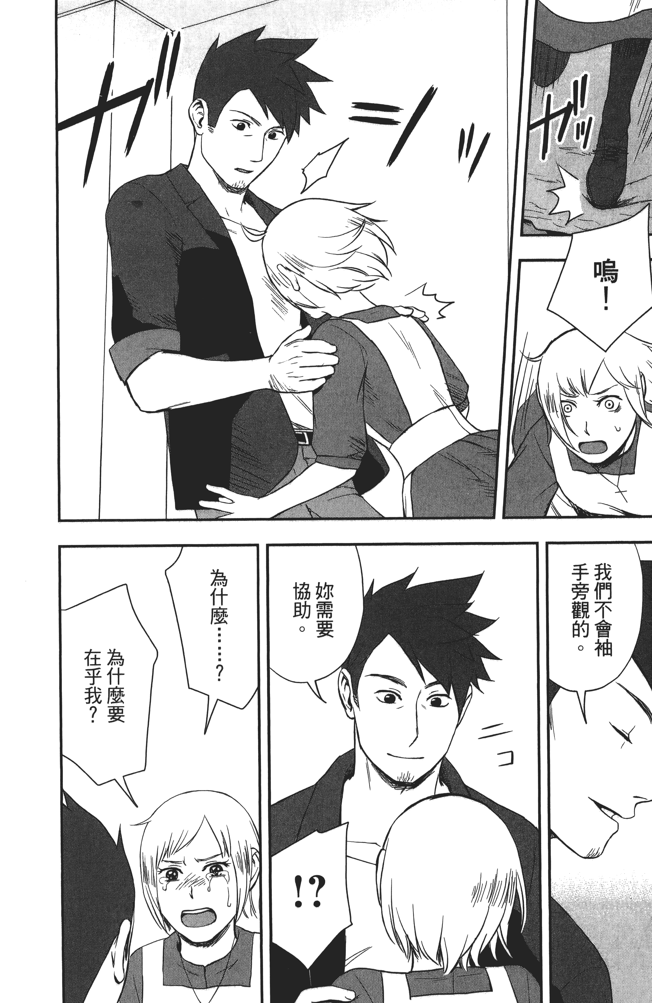 Page 190