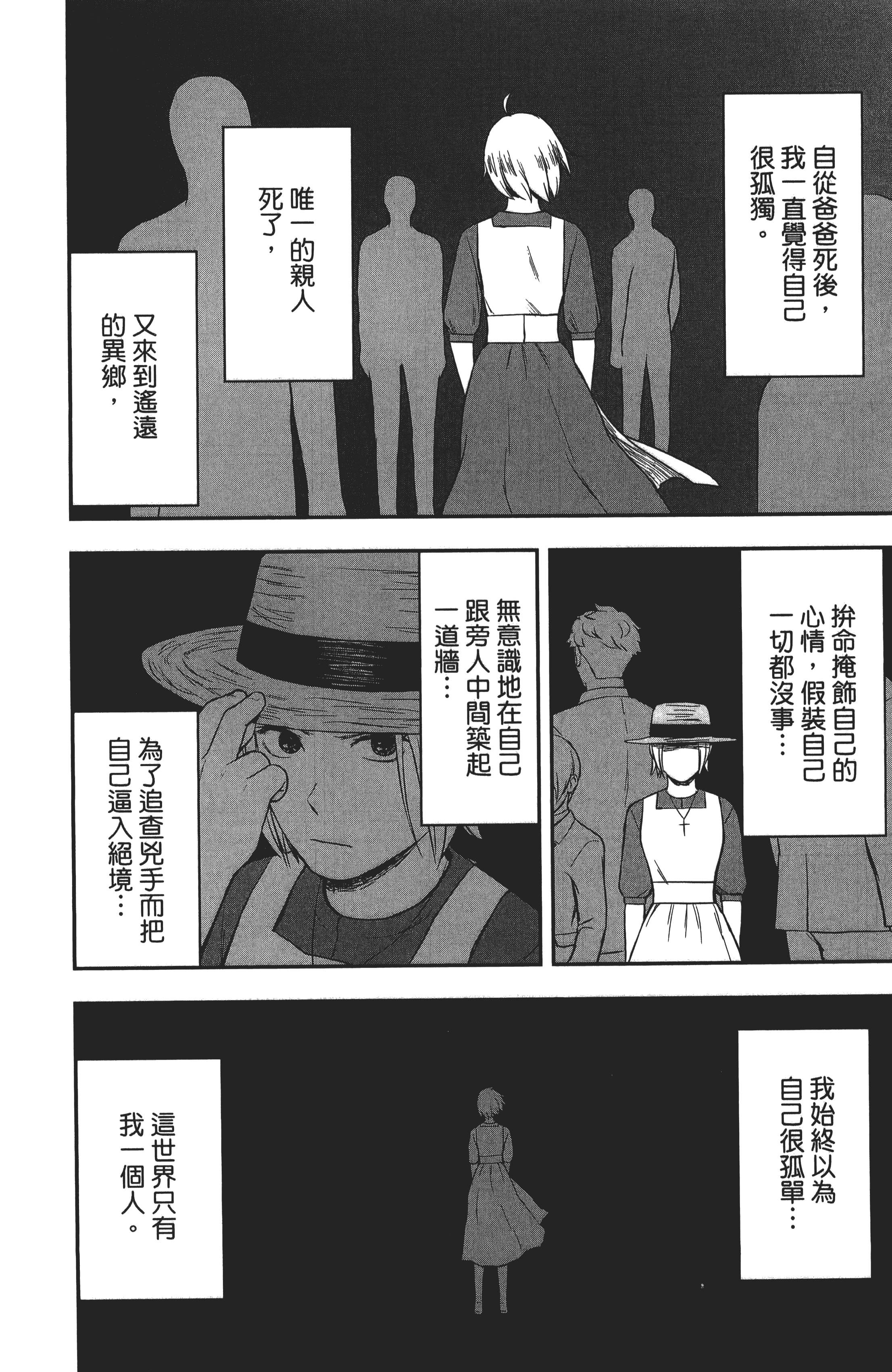 Page 194