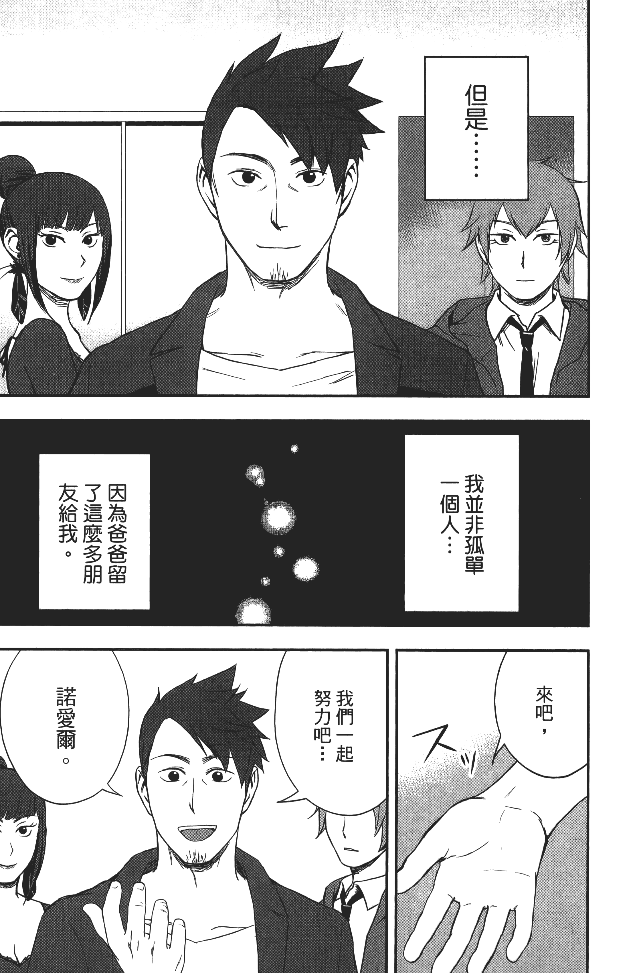 Page 195