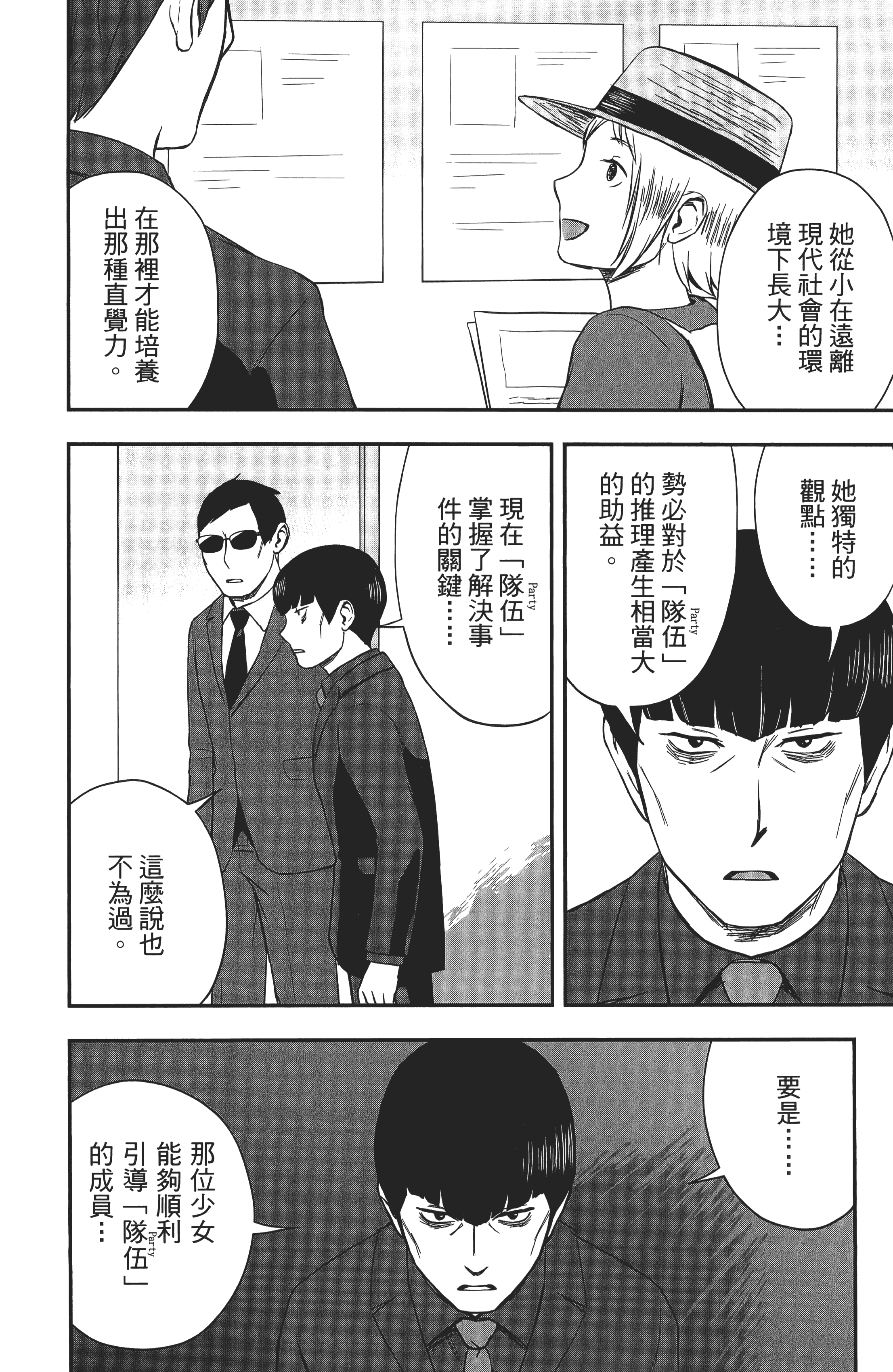 Page 200