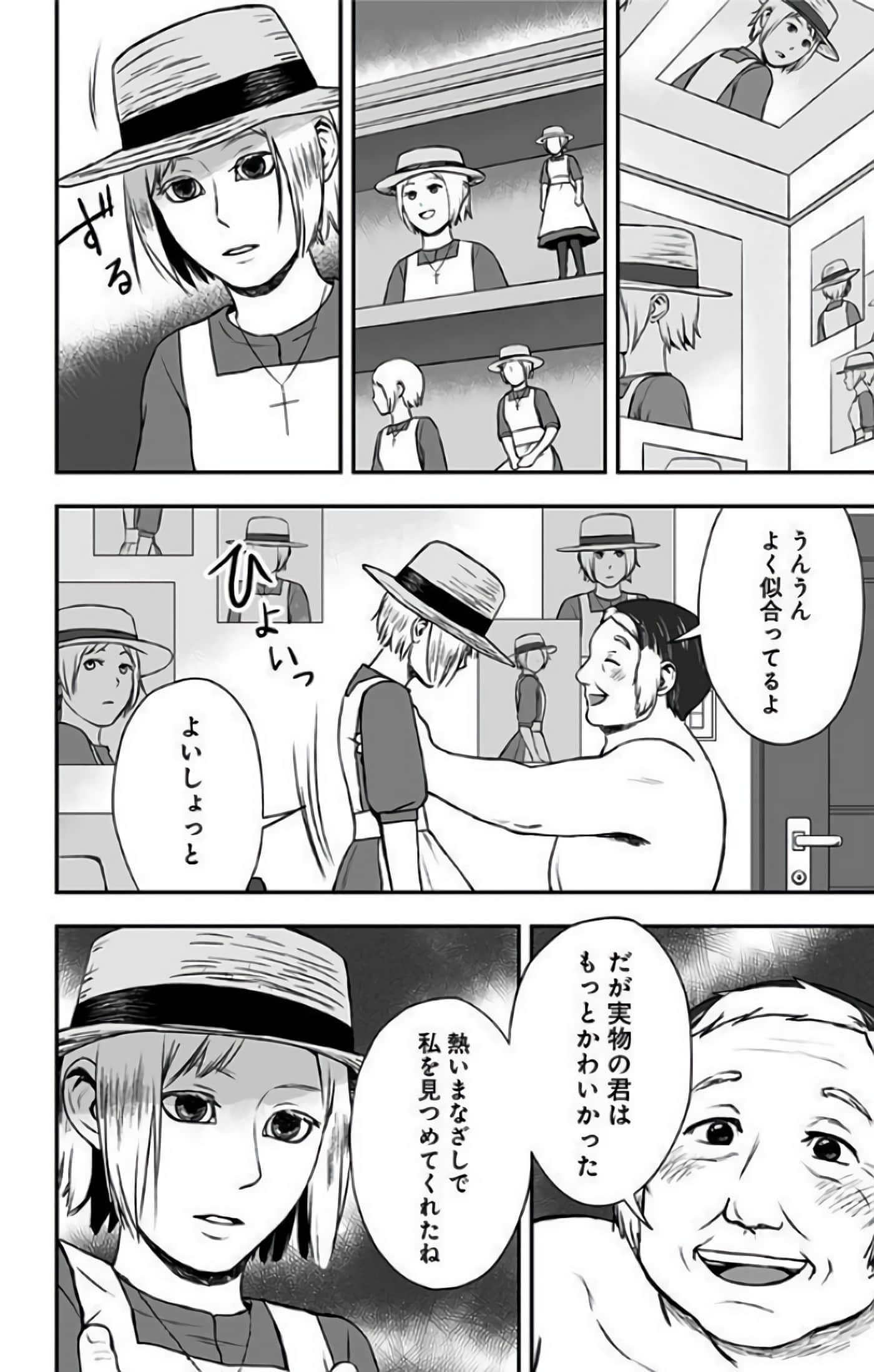 Page 46