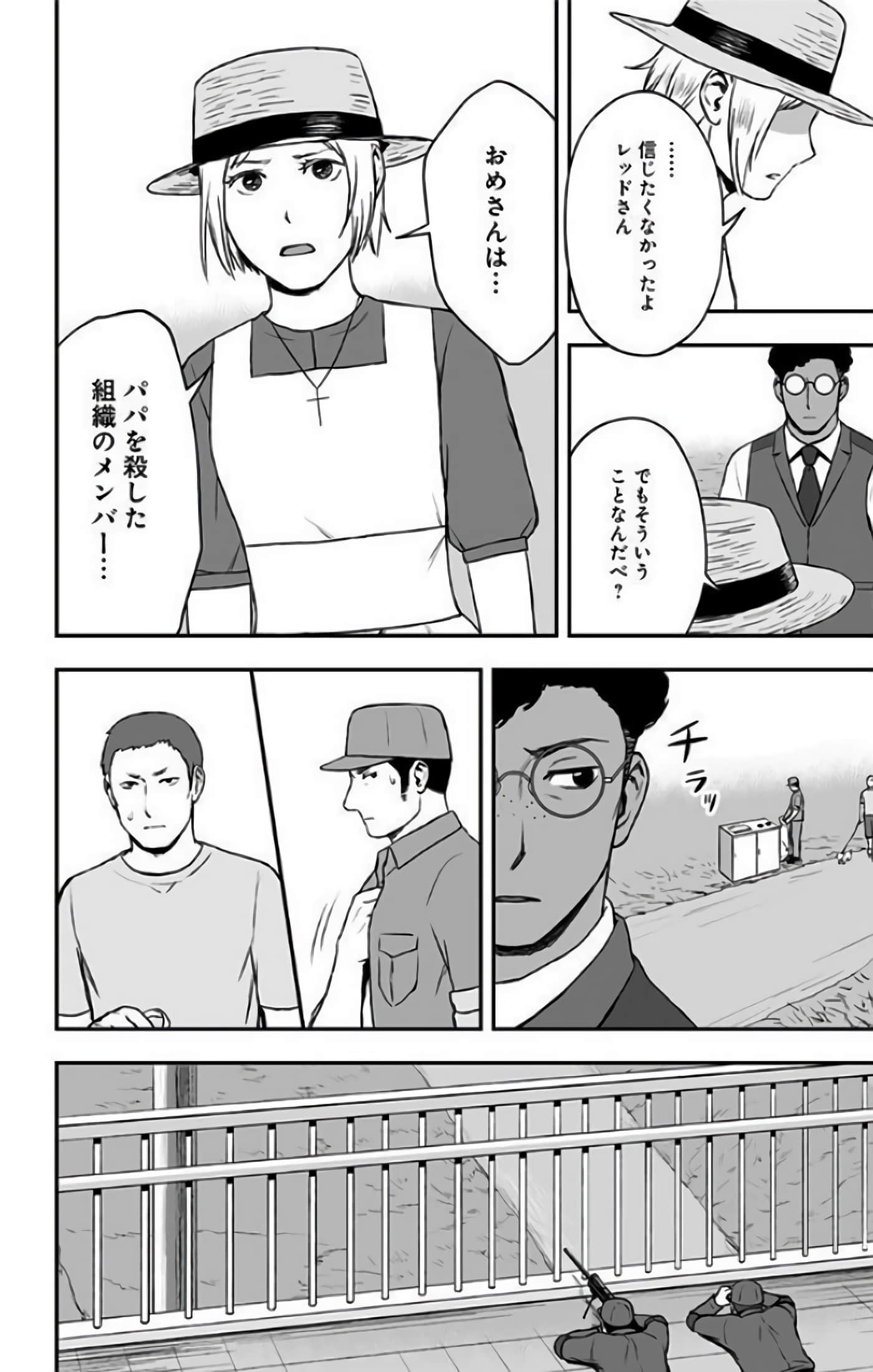 Page 62