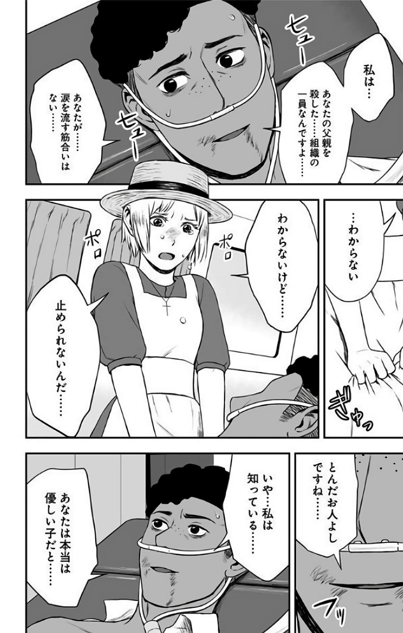 Page 68