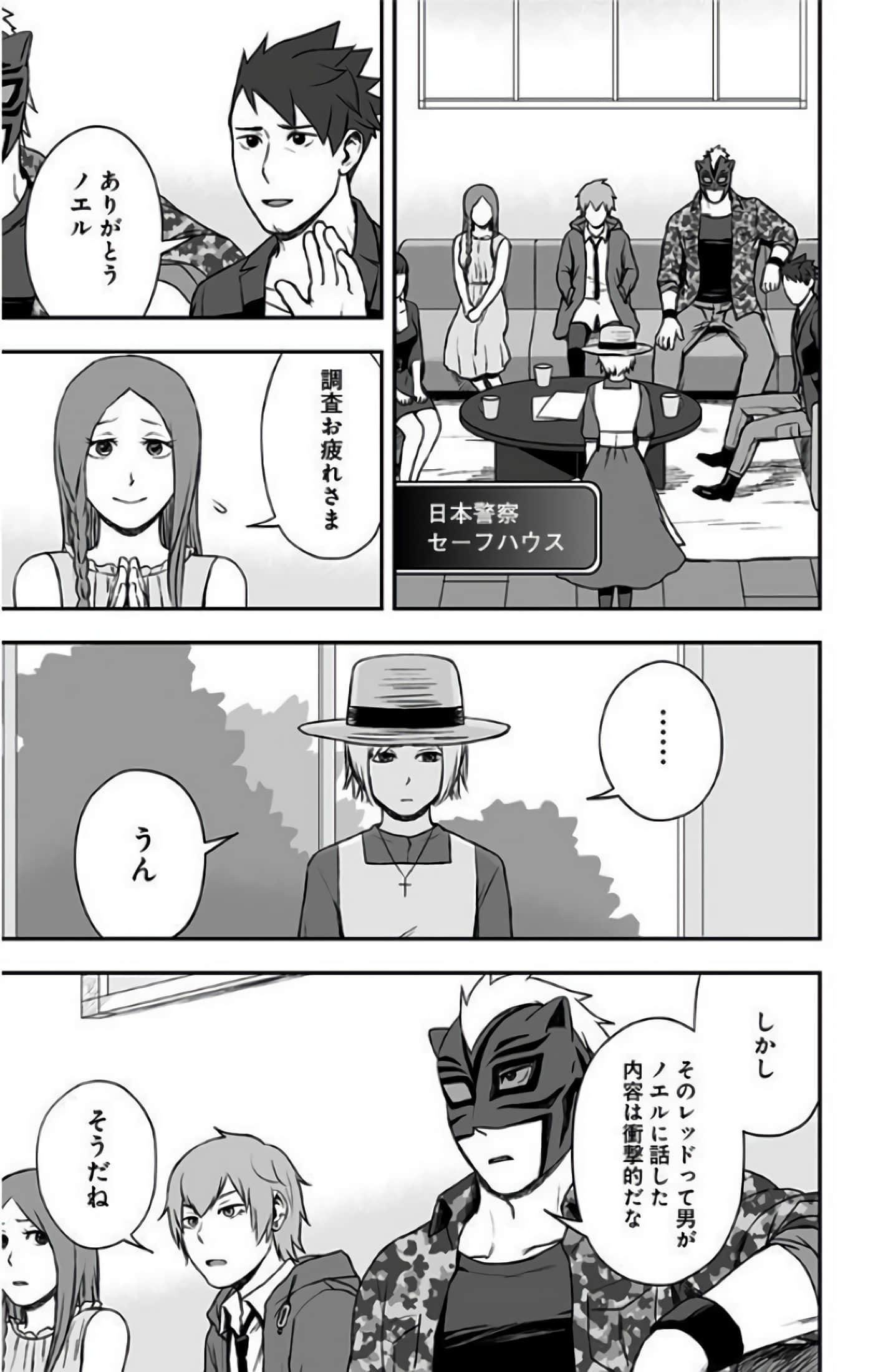 Page 79