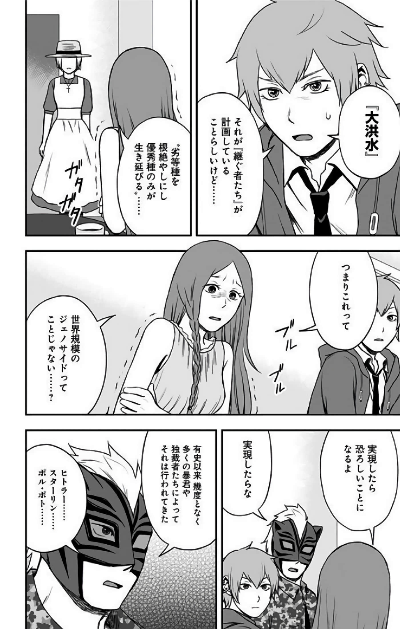 Page 80