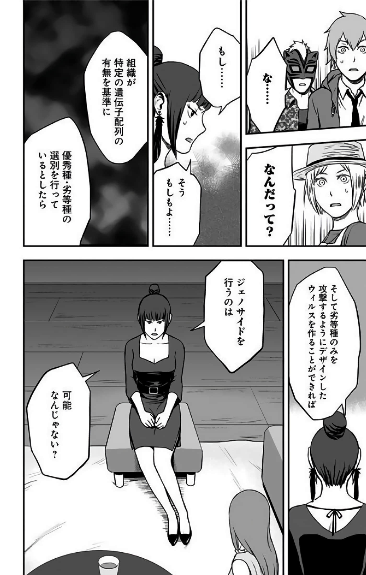 Page 84