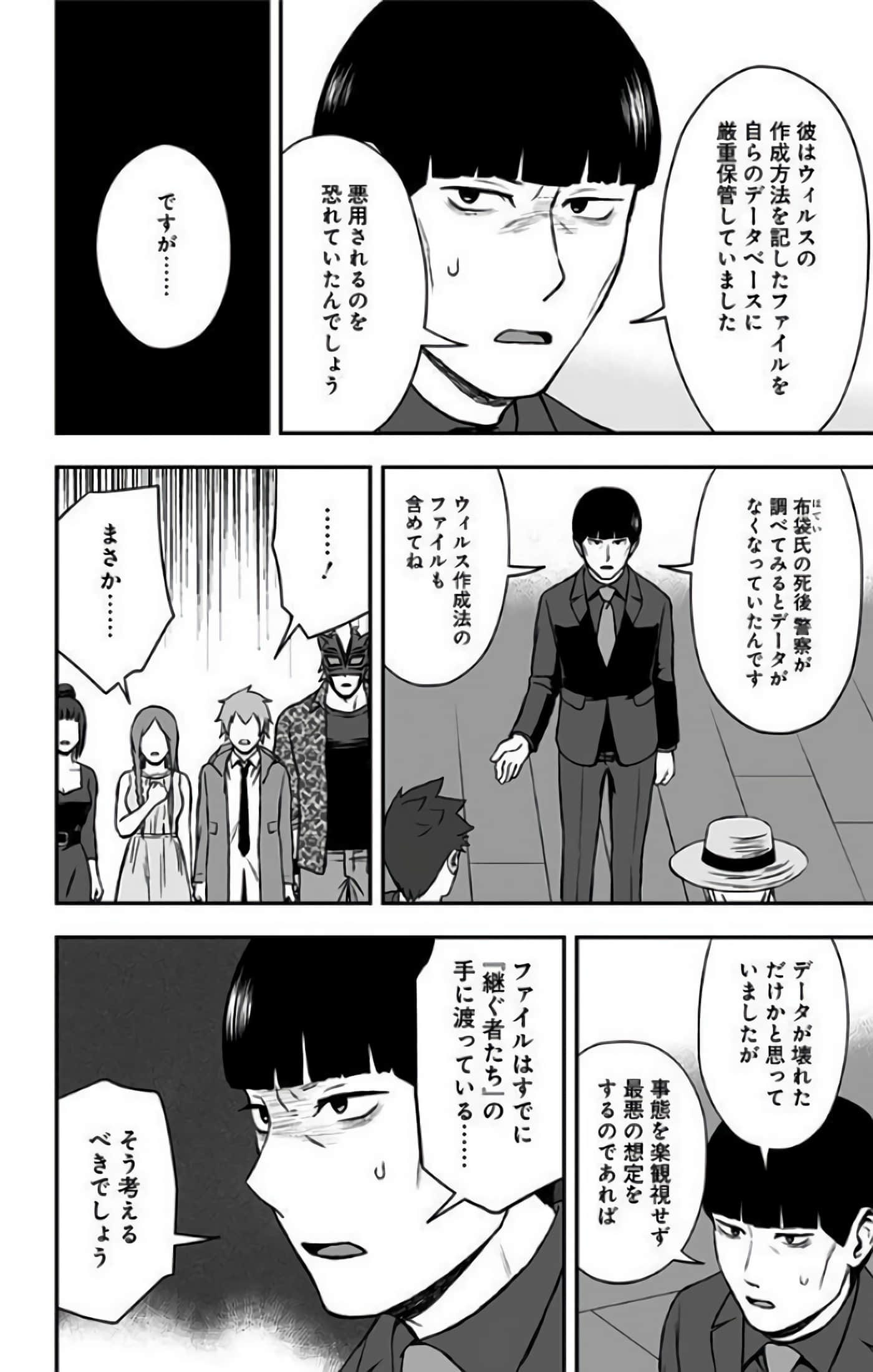 Page 86