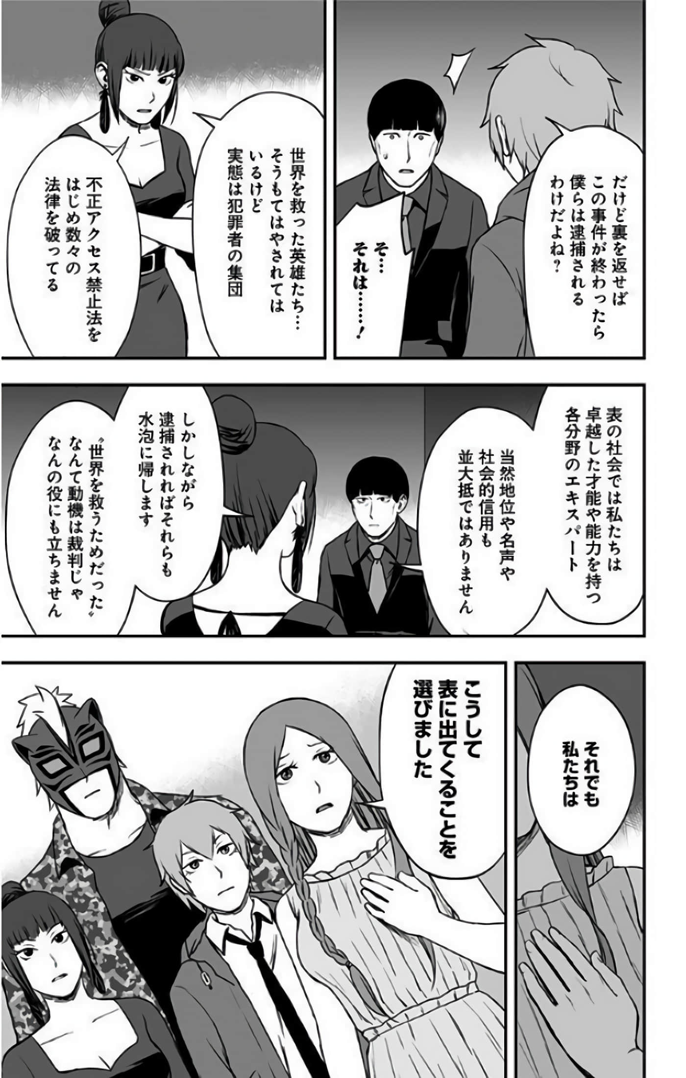 Page 93