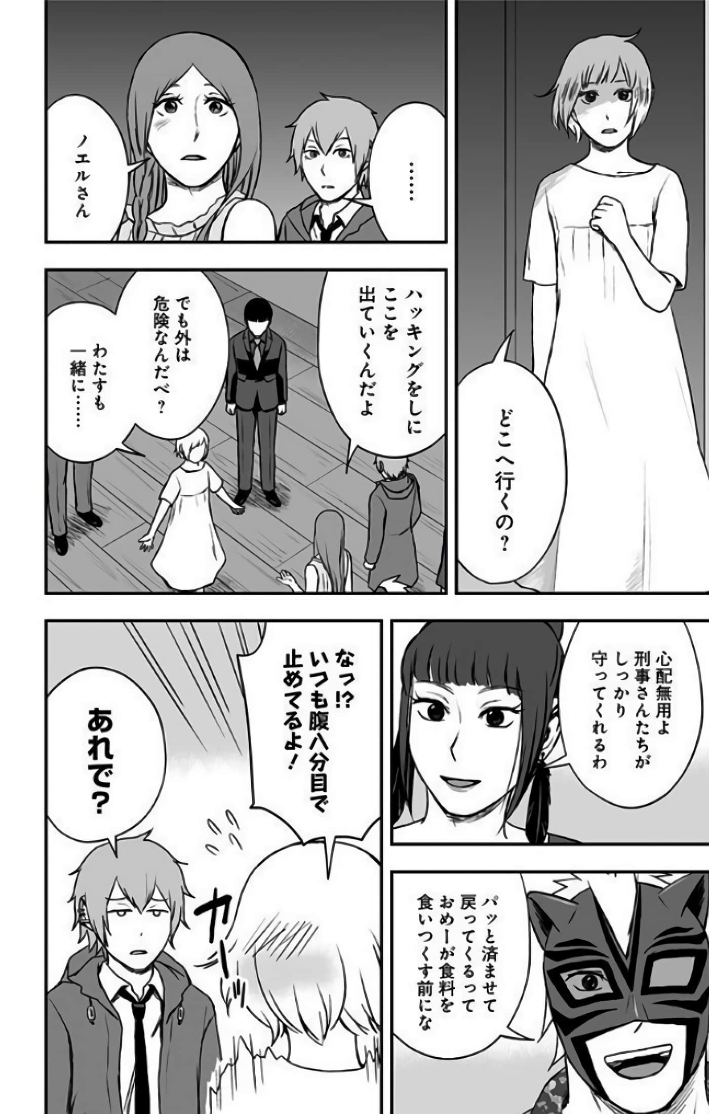 Page 96