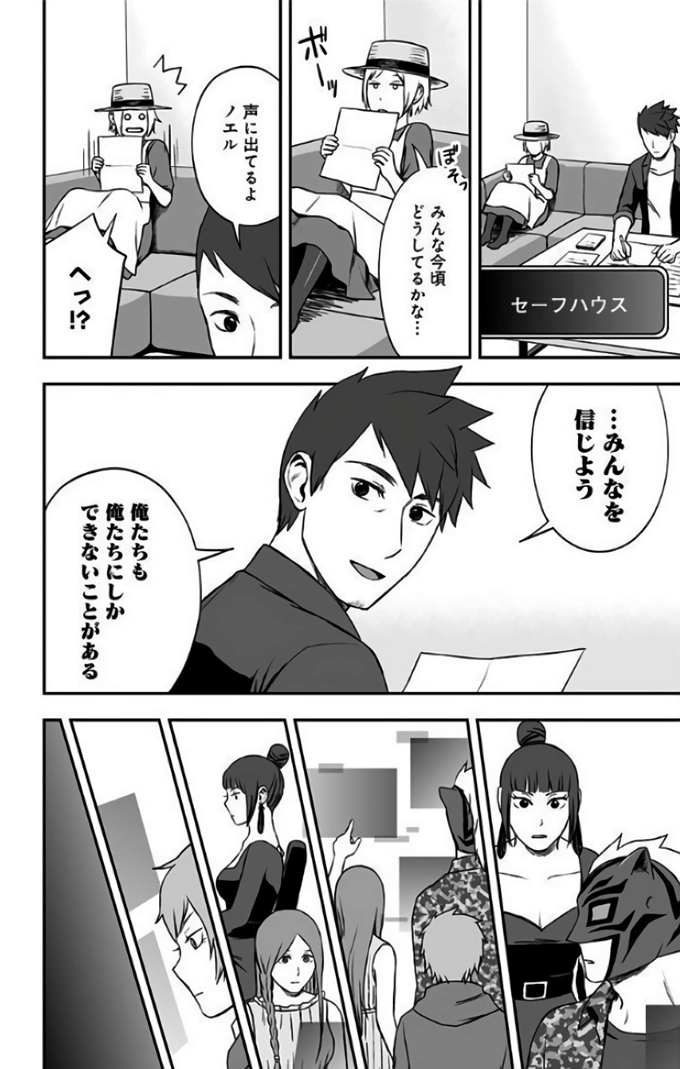 Page 100