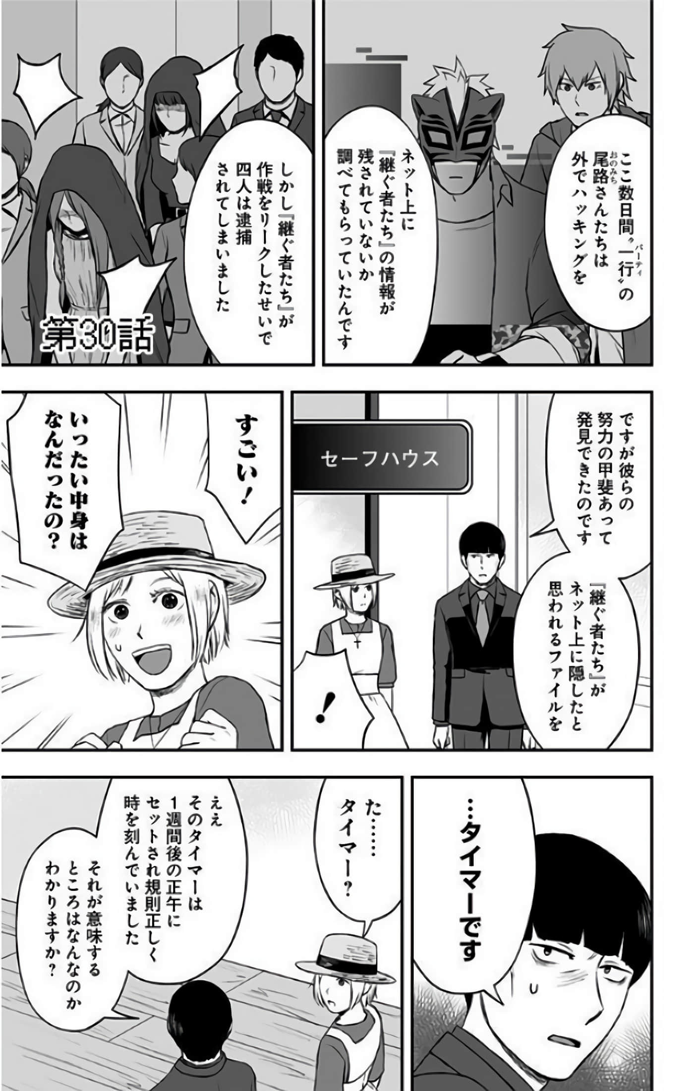 Page 117