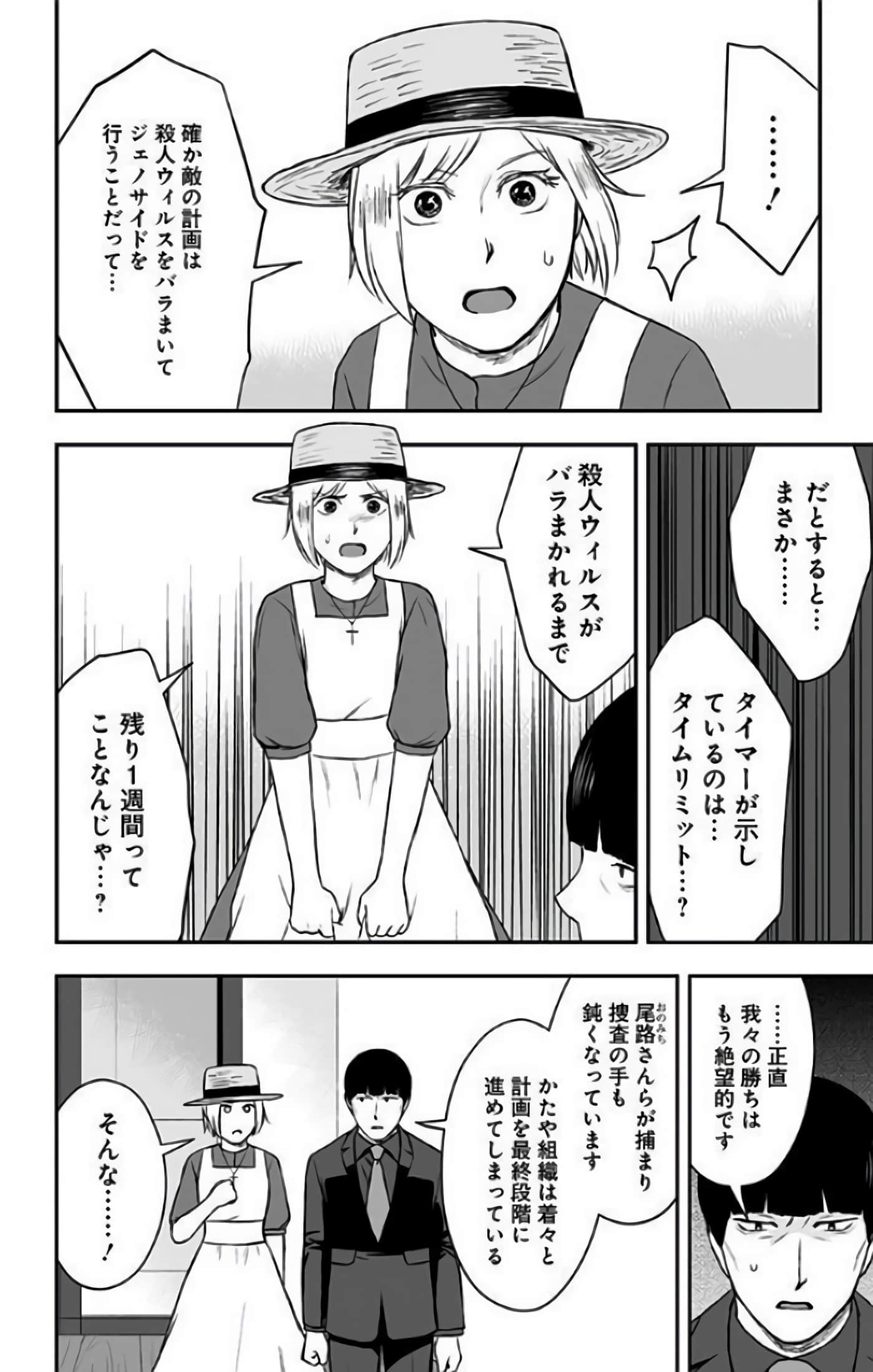Page 118