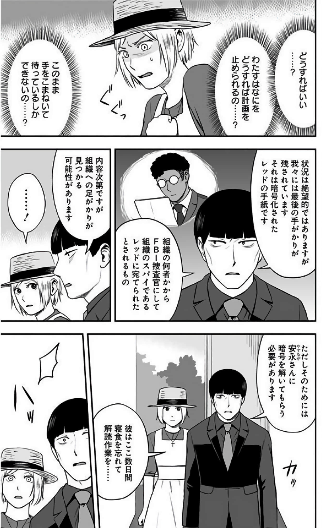 Page 119
