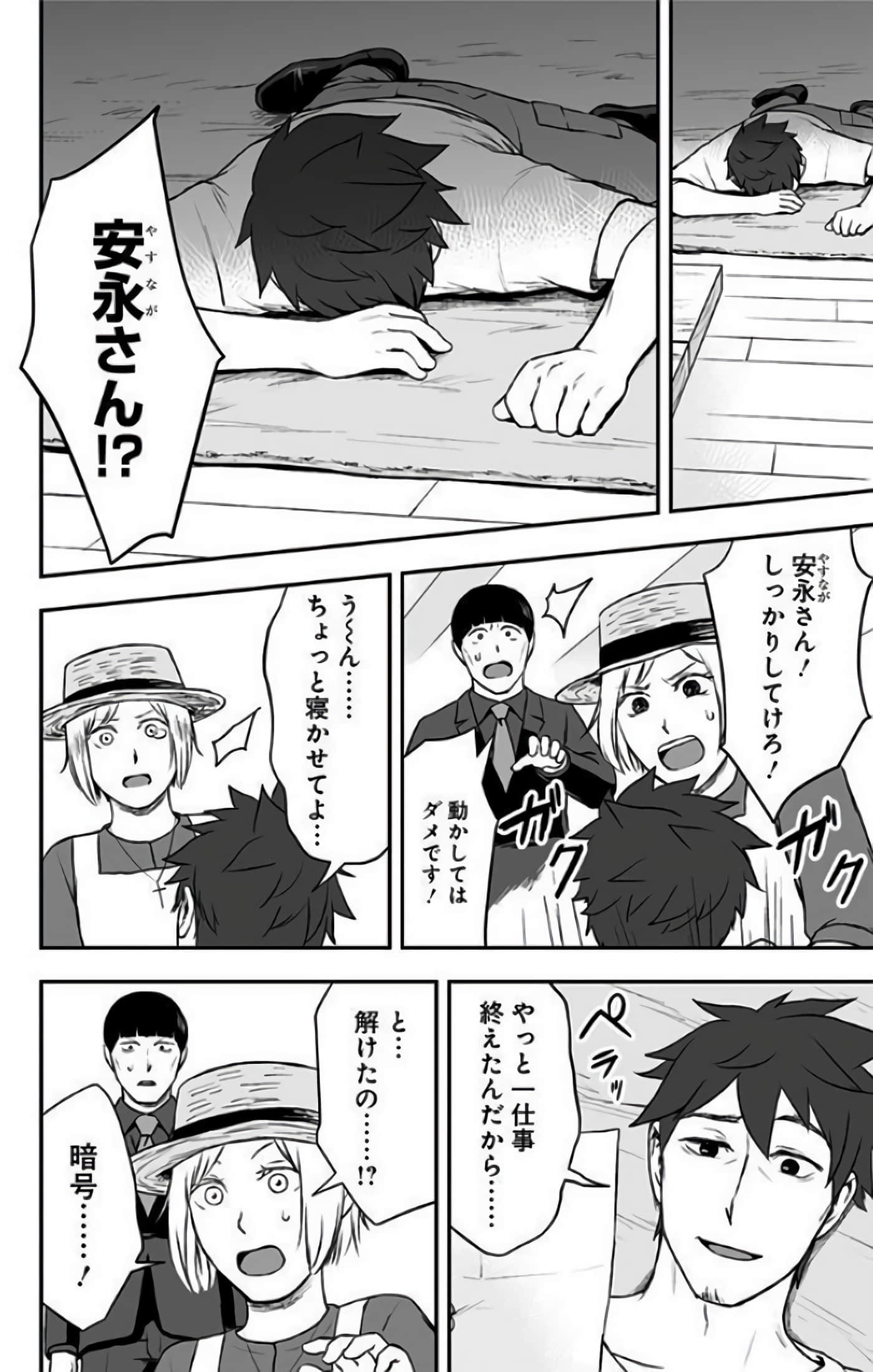 Page 120