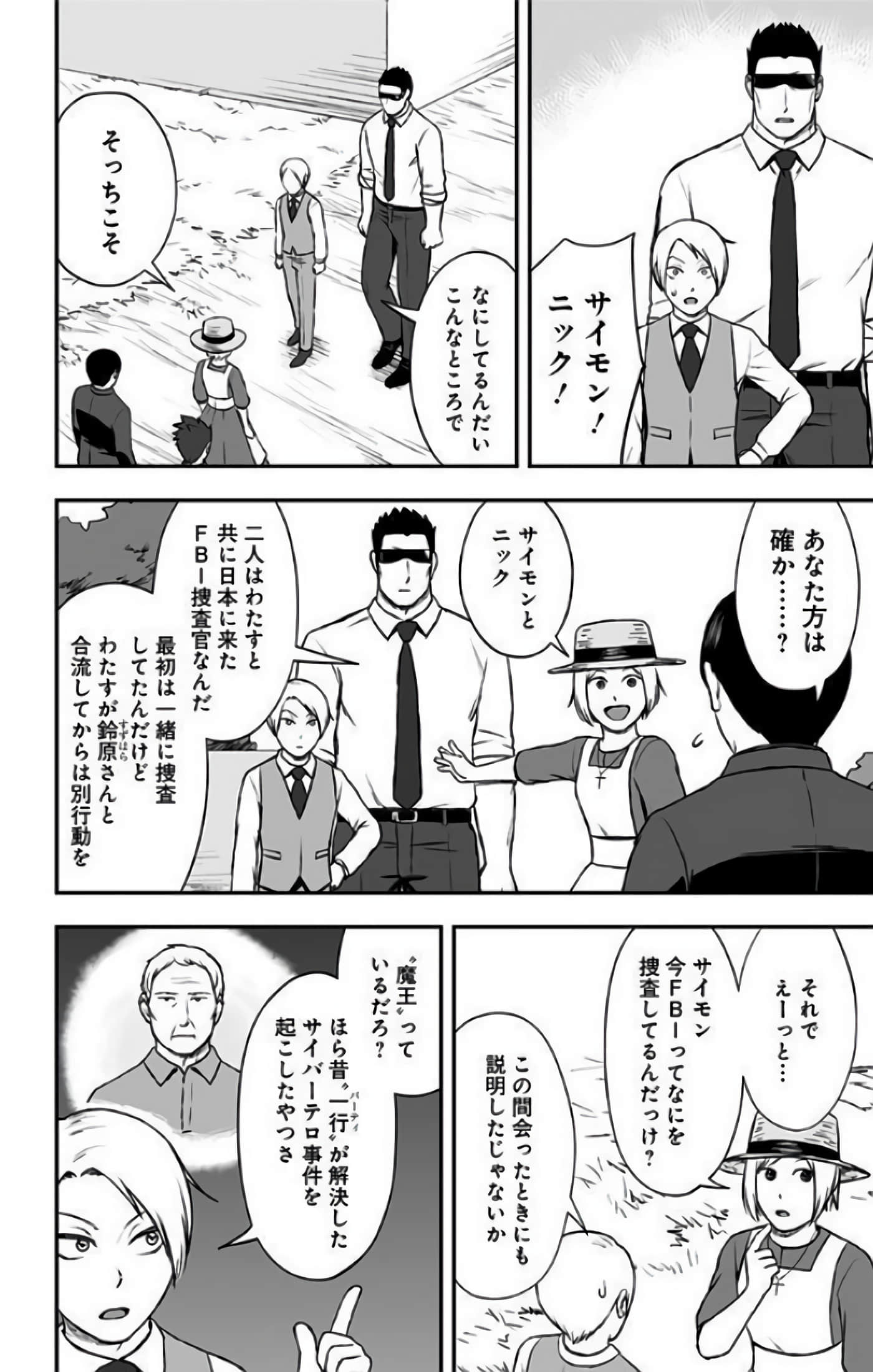 Page 126