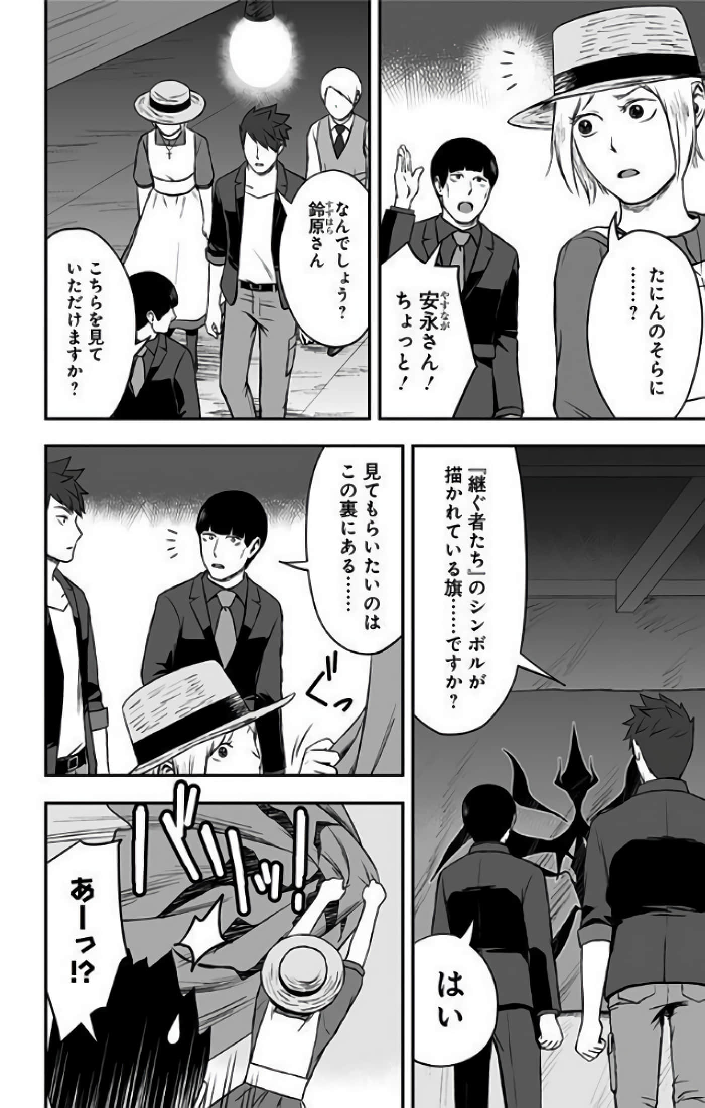 Page 140