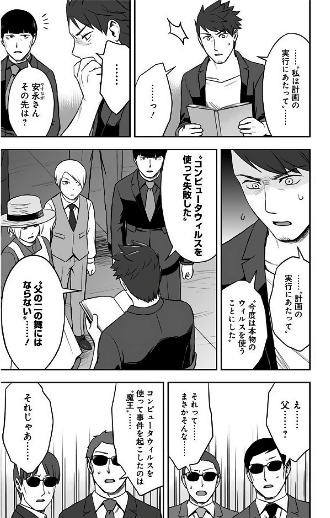 Page 149