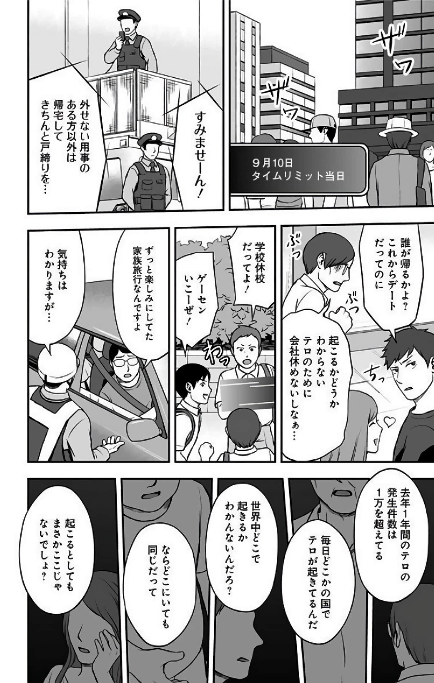 Page 160