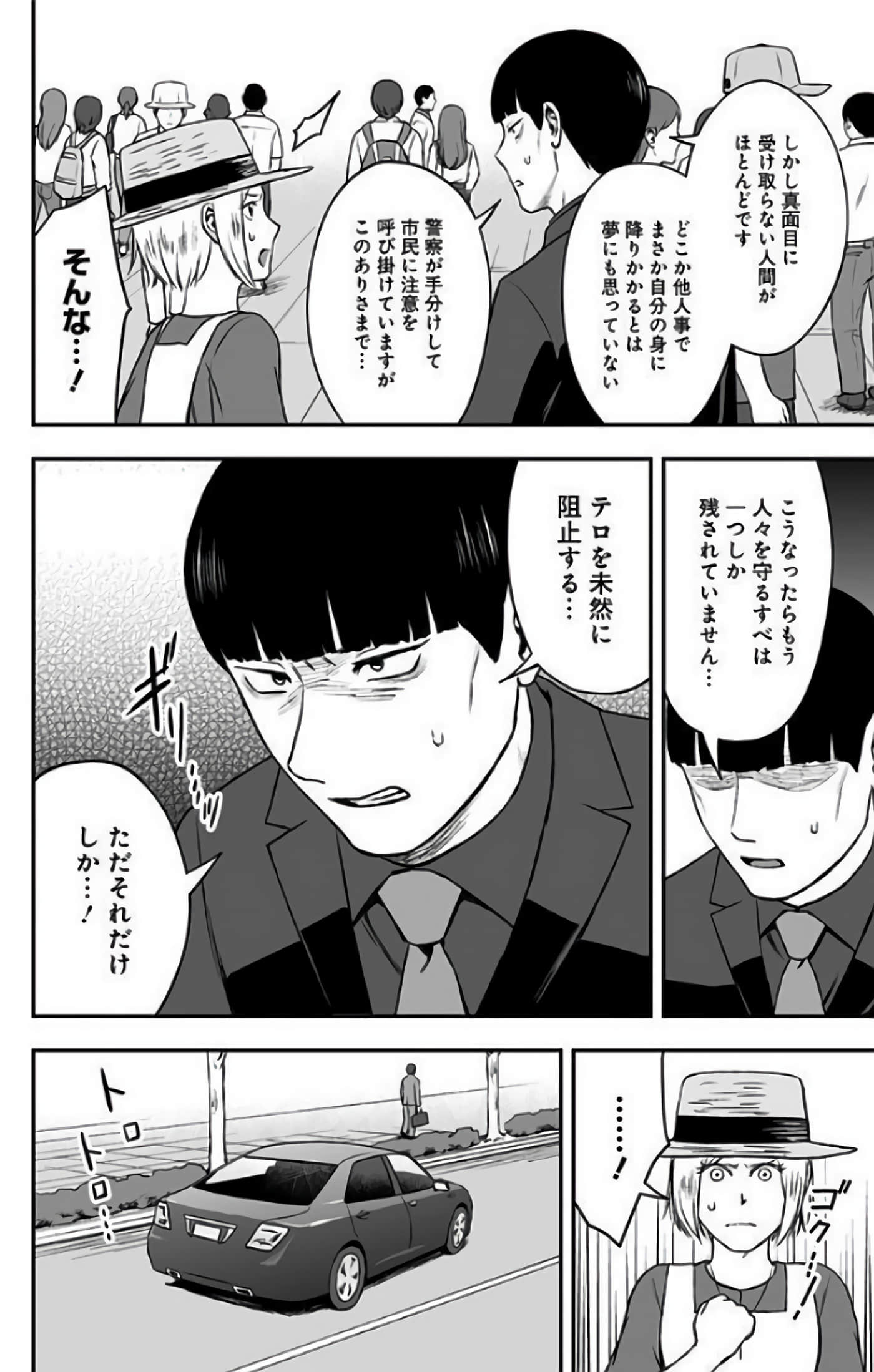 Page 162