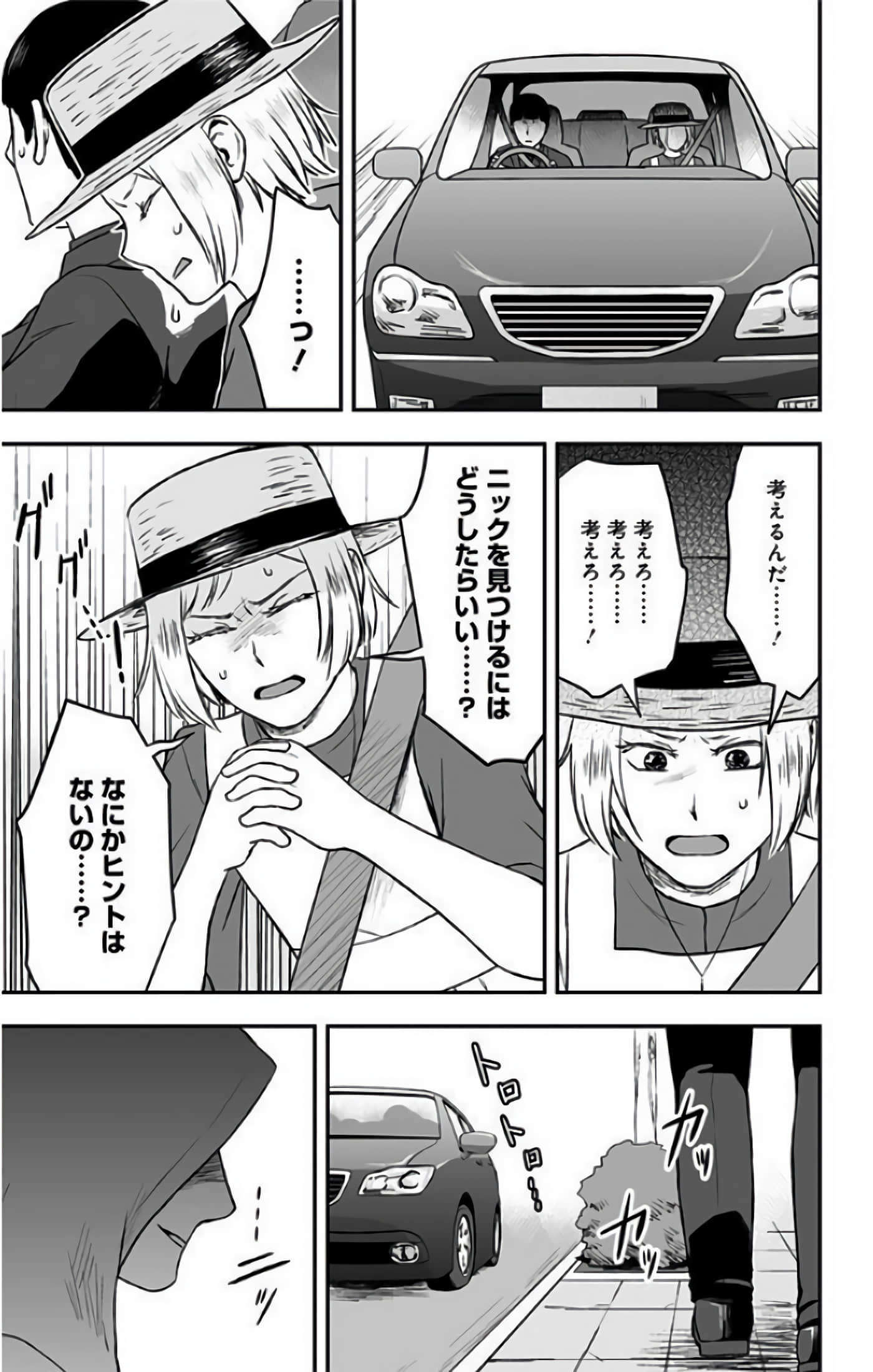 Page 163