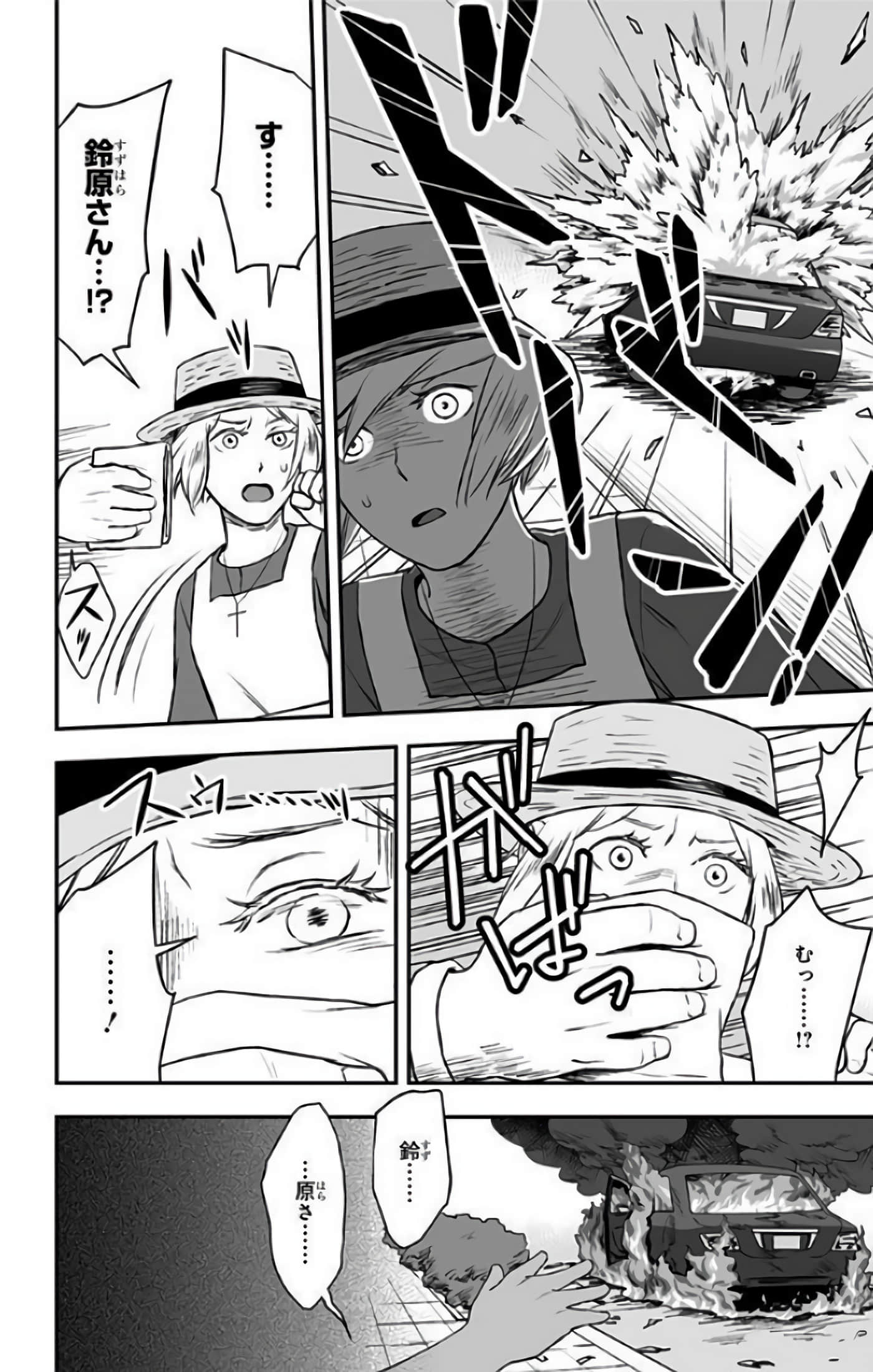 Page 166