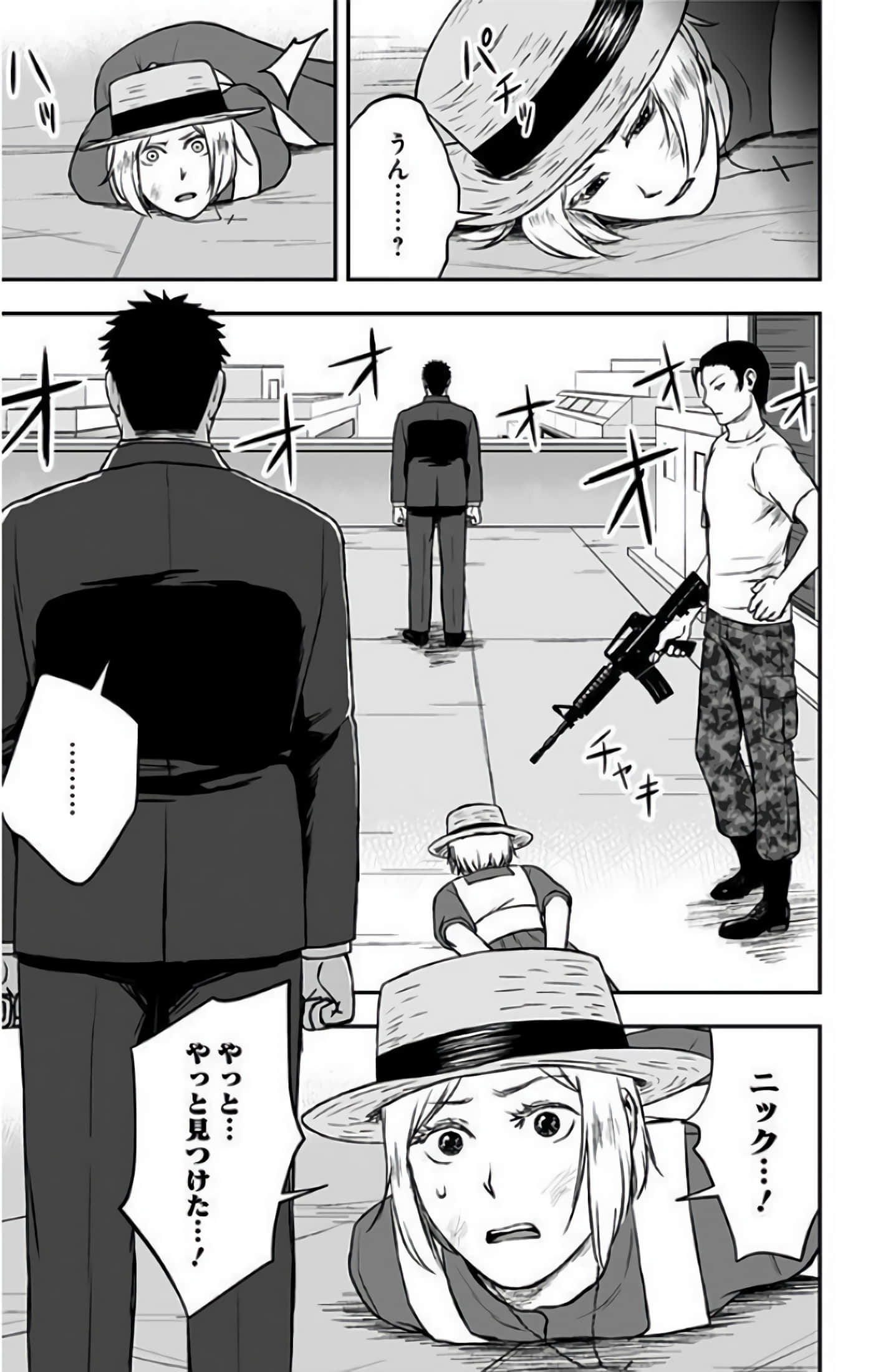 Page 167
