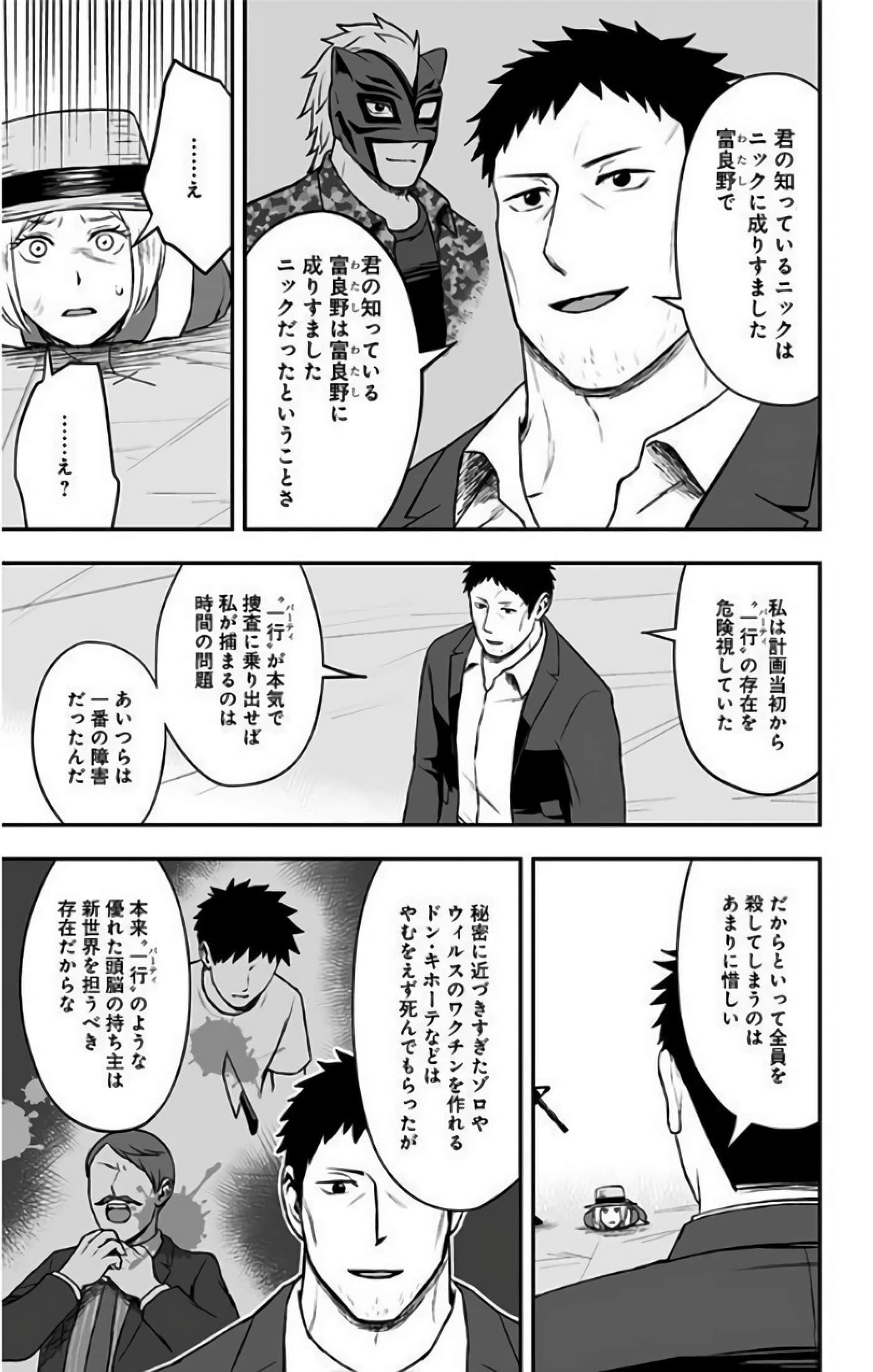 Page 171