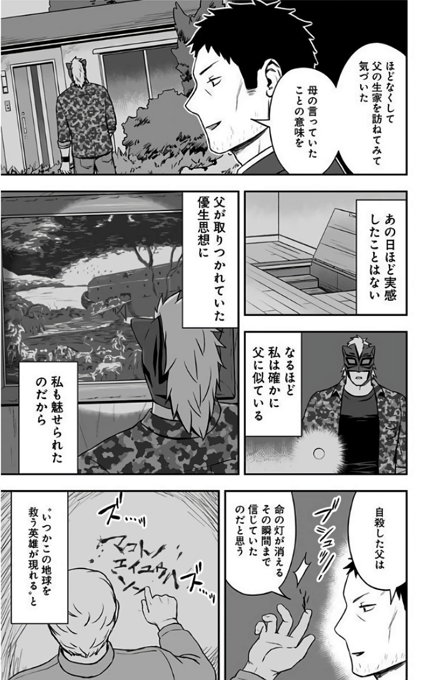 Page 179