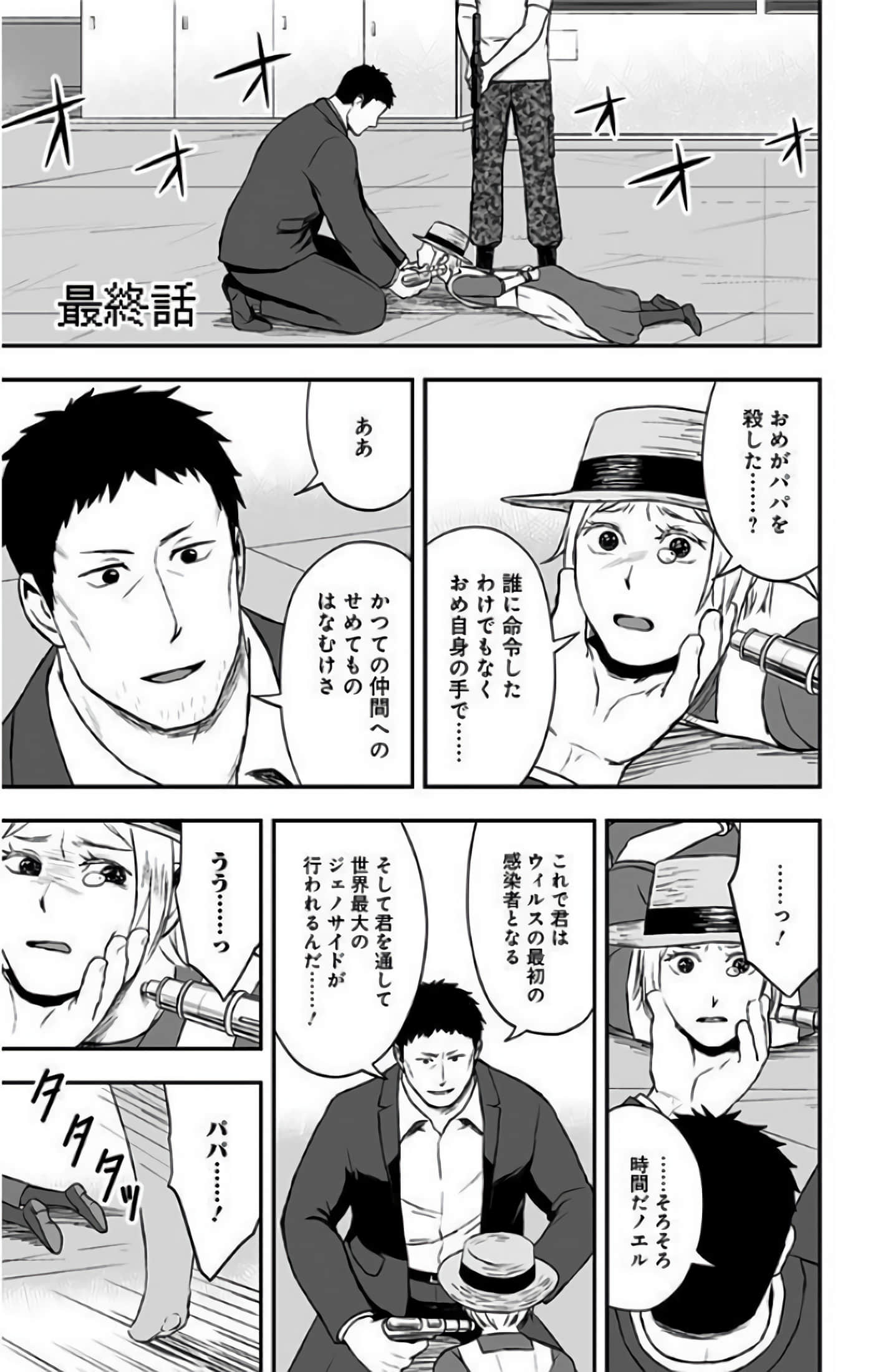 Page 183